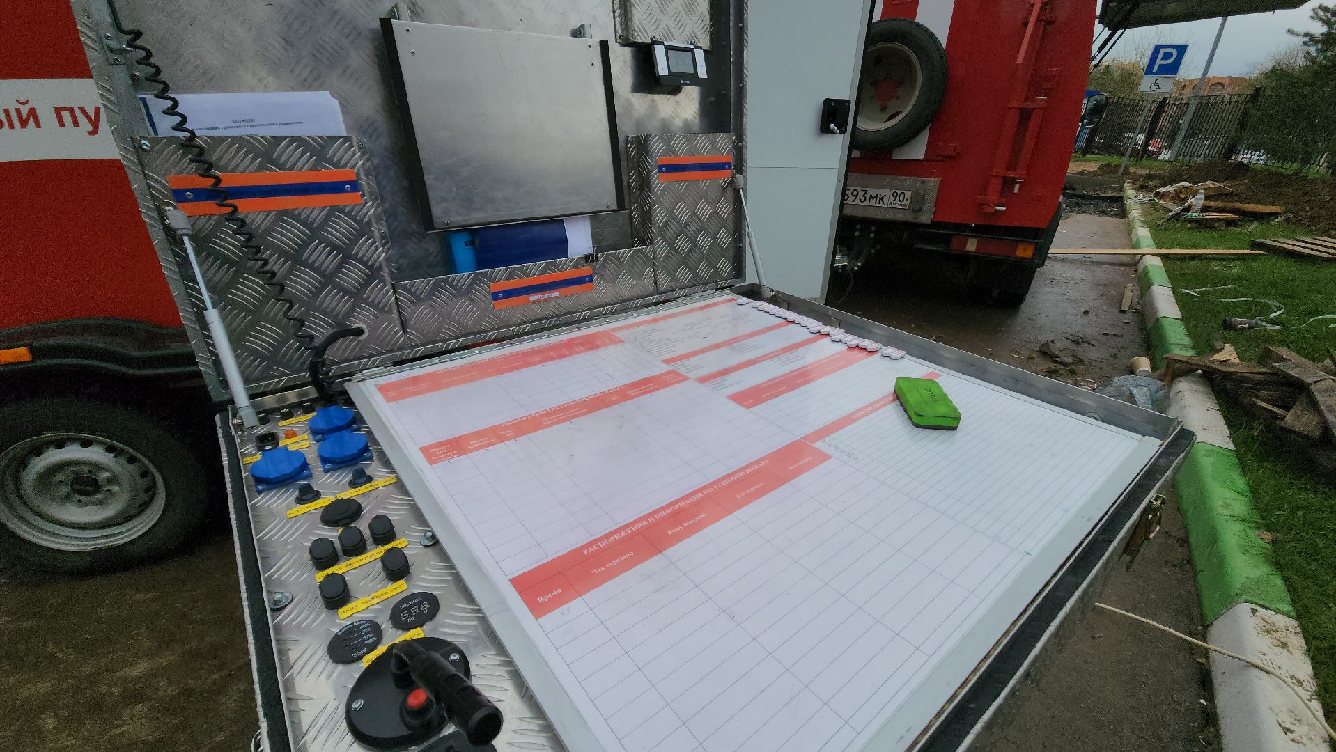 мчс, учения, спасатели, пожарные, 112, красногорск, ледовая арена,