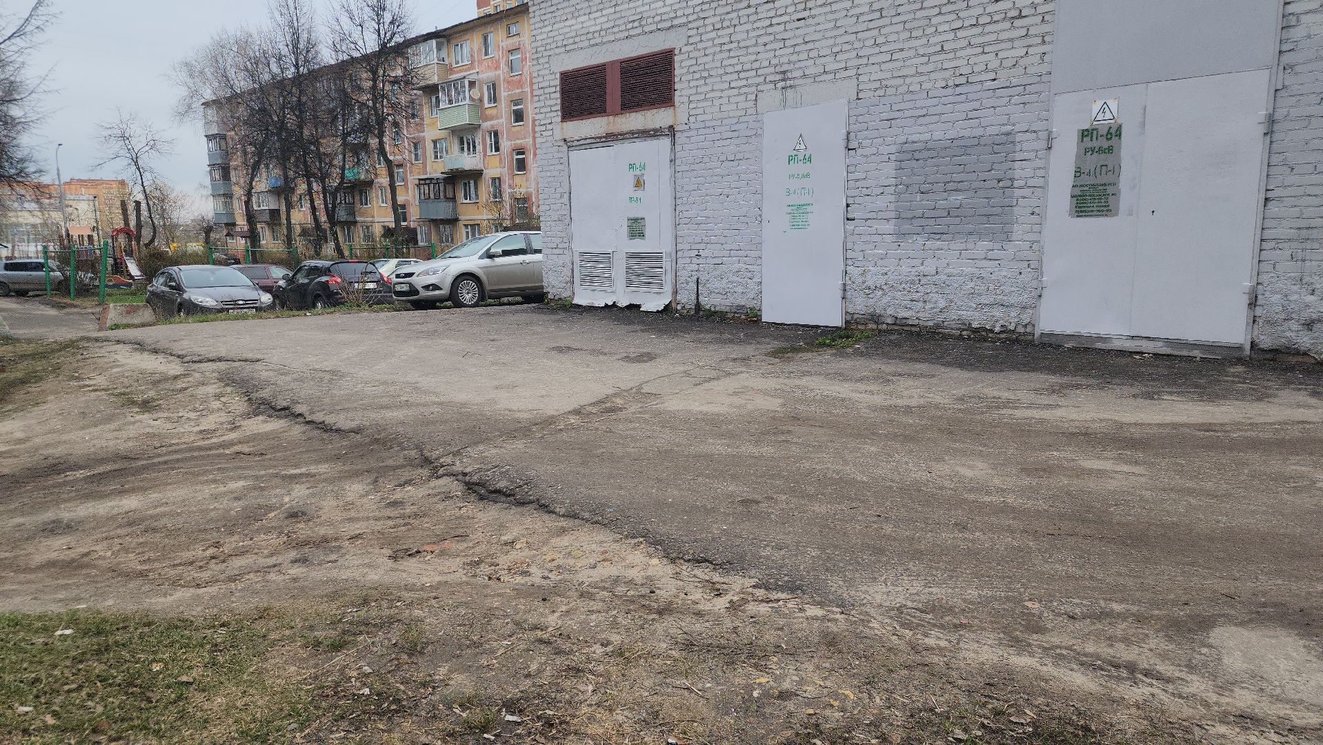 Павловский Посад, городской округ павловский посад, благоустройство, дворы, люди, ремонт,