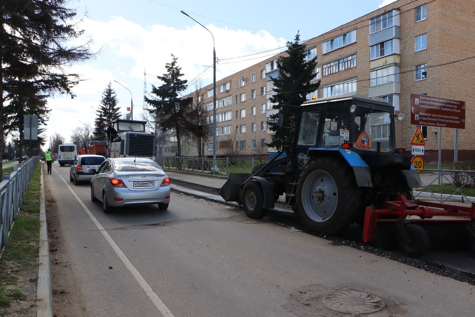 Дороги, нацпроект, Безопасные качественные дороги, Серебряные Пруды, Региональные дороги, Первомайская, Мосавтодор, минтранс мо,