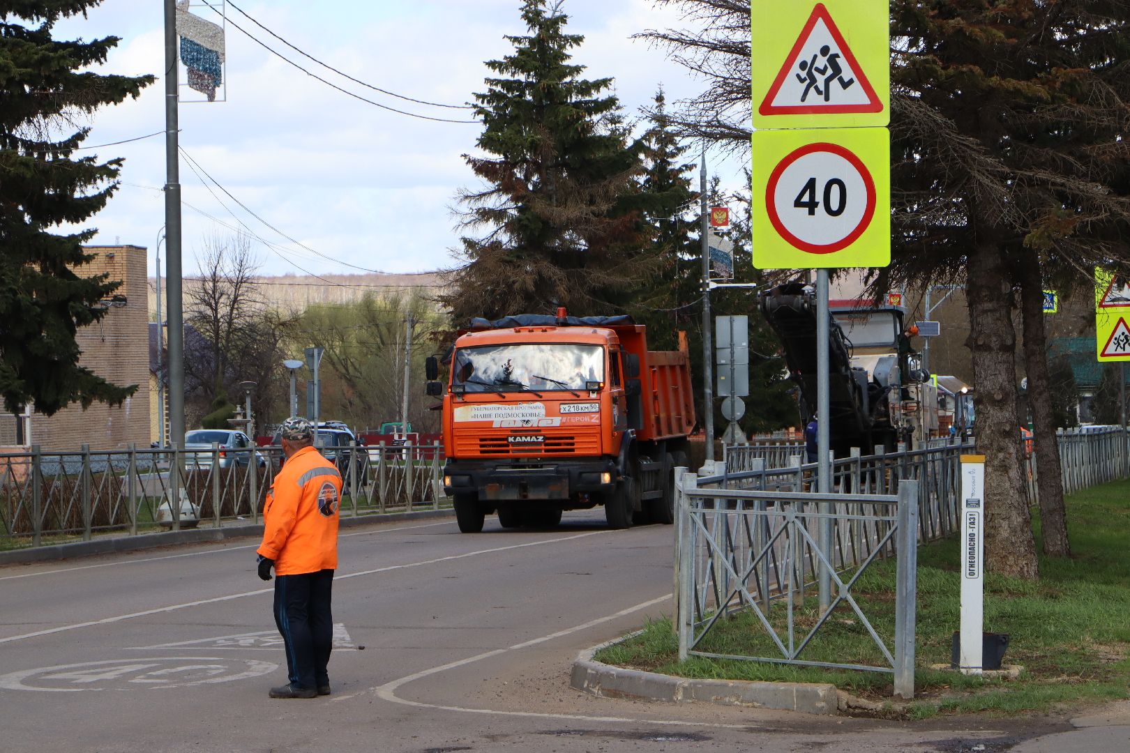 Дороги, нацпроект, Безопасные качественные дороги, Серебряные Пруды, Региональные дороги, Первомайская, Мосавтодор, минтранс мо,