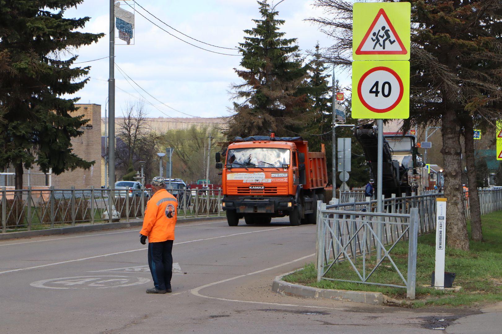 Дороги, нацпроект, Безопасные качественные дороги, Серебряные Пруды, Региональные дороги, Первомайская, Мосавтодор, минтранс мо,