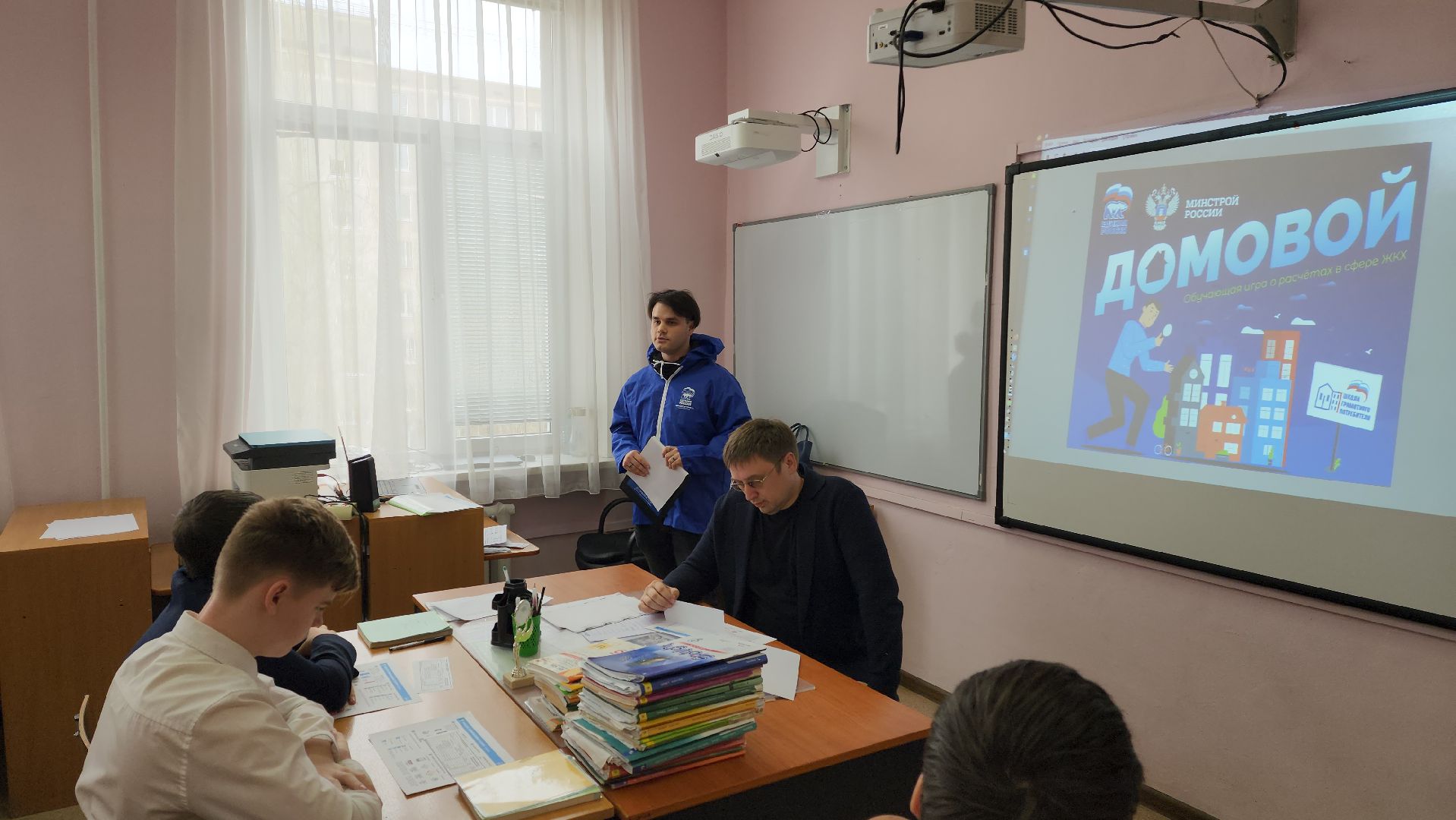 школа грамотного потребления, урок ЖКХ, дзержинский,