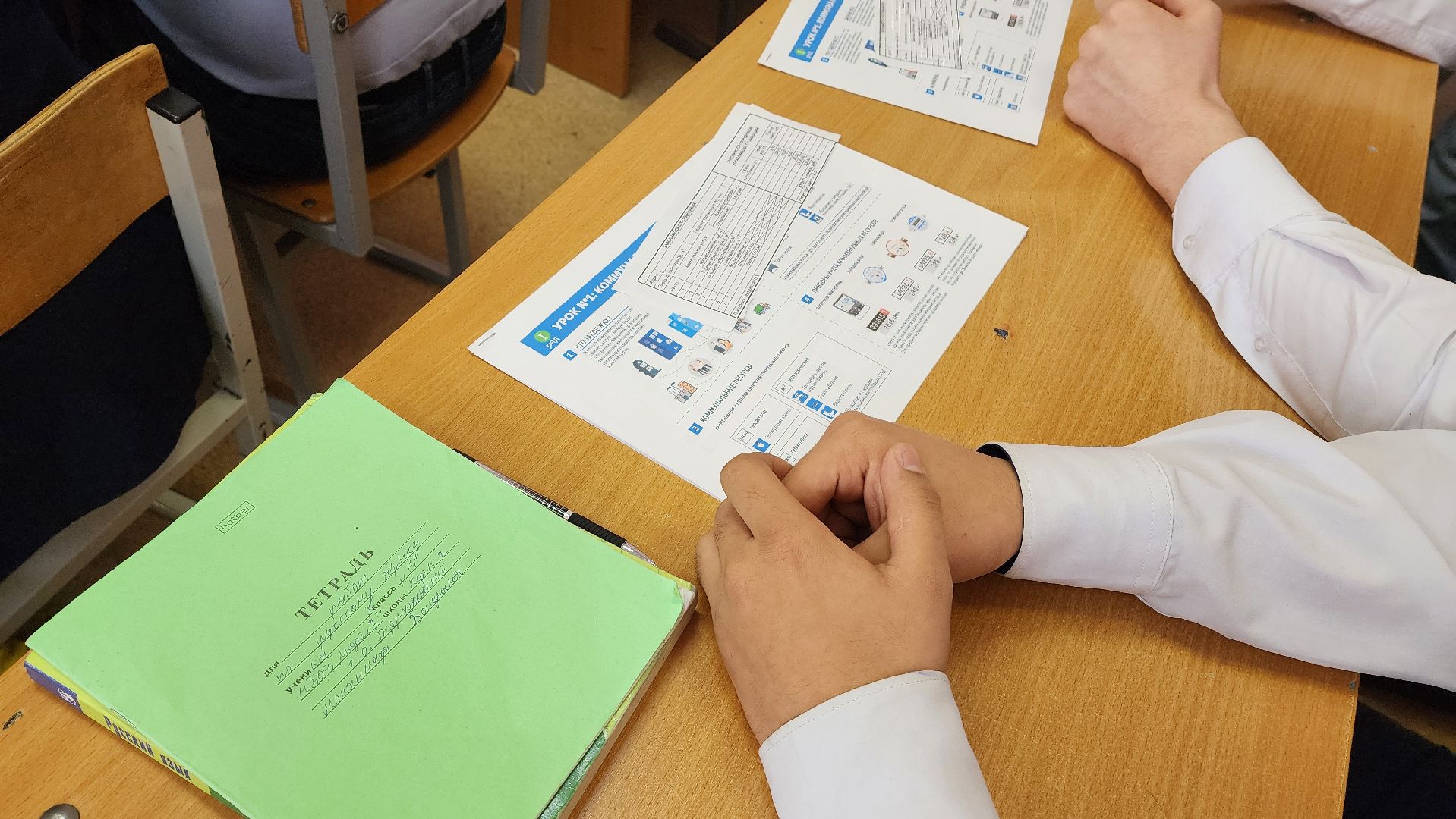 школа грамотного потребления, урок ЖКХ, дзержинский,