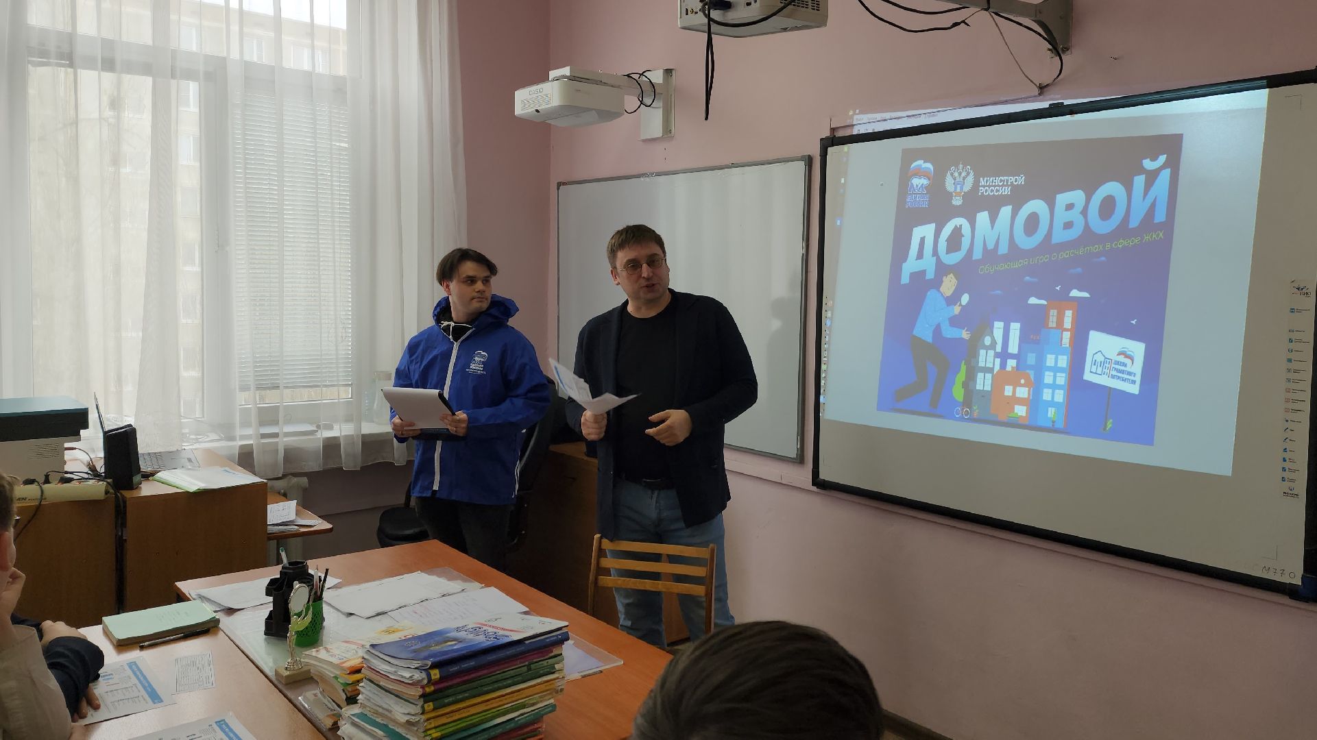 школа грамотного потребления, урок ЖКХ, дзержинский,