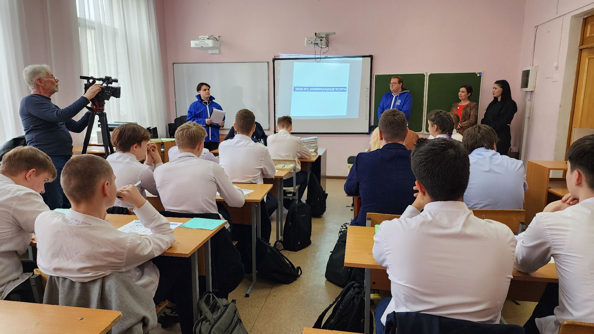 школа грамотного потребления, урок ЖКХ, дзержинский,