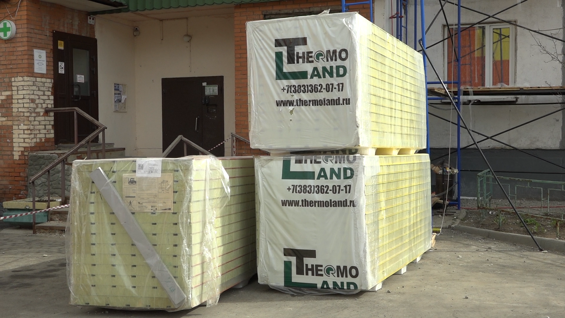 панели термоленд, капитальный ремонт, фасады термоленд, власиха капремонт домов, фонд капремонта мо,