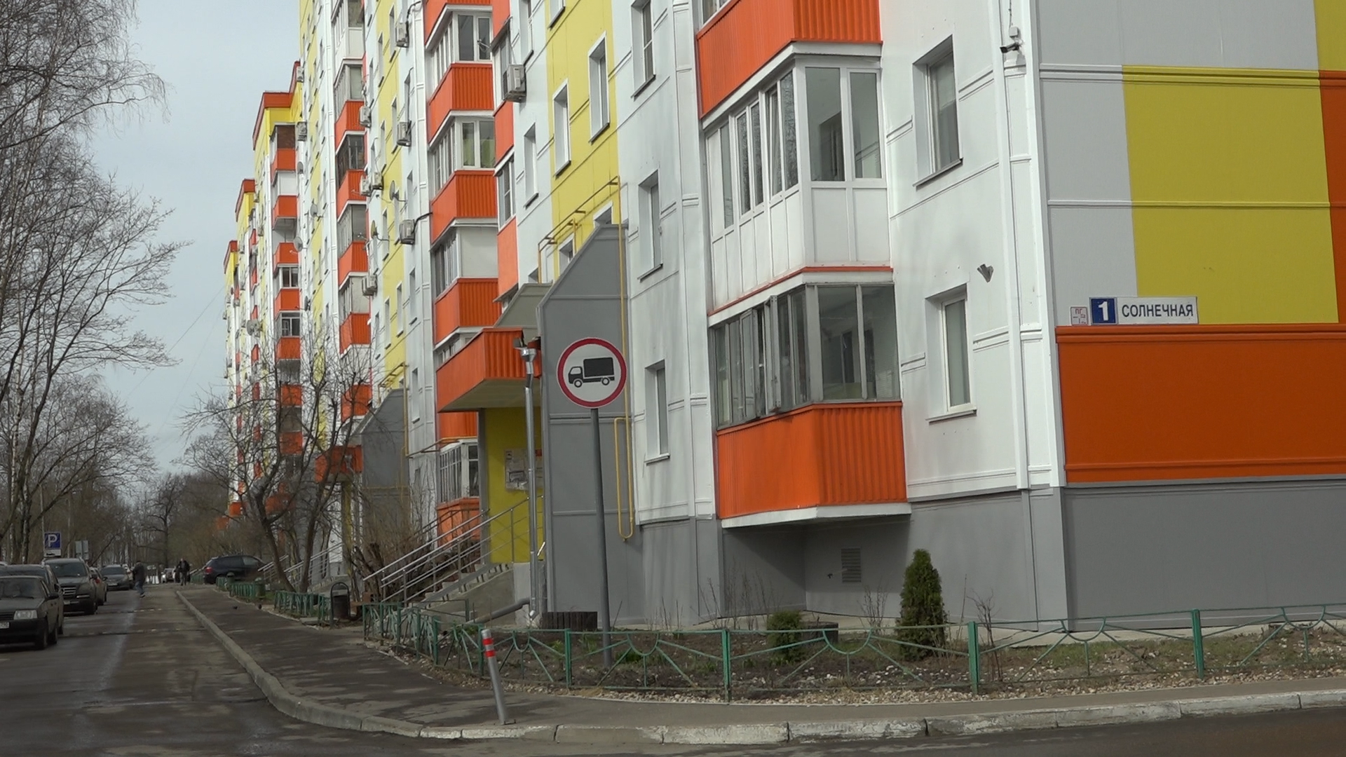 панели термоленд, капитальный ремонт, фасады термоленд, власиха капремонт домов, фонд капремонта мо,