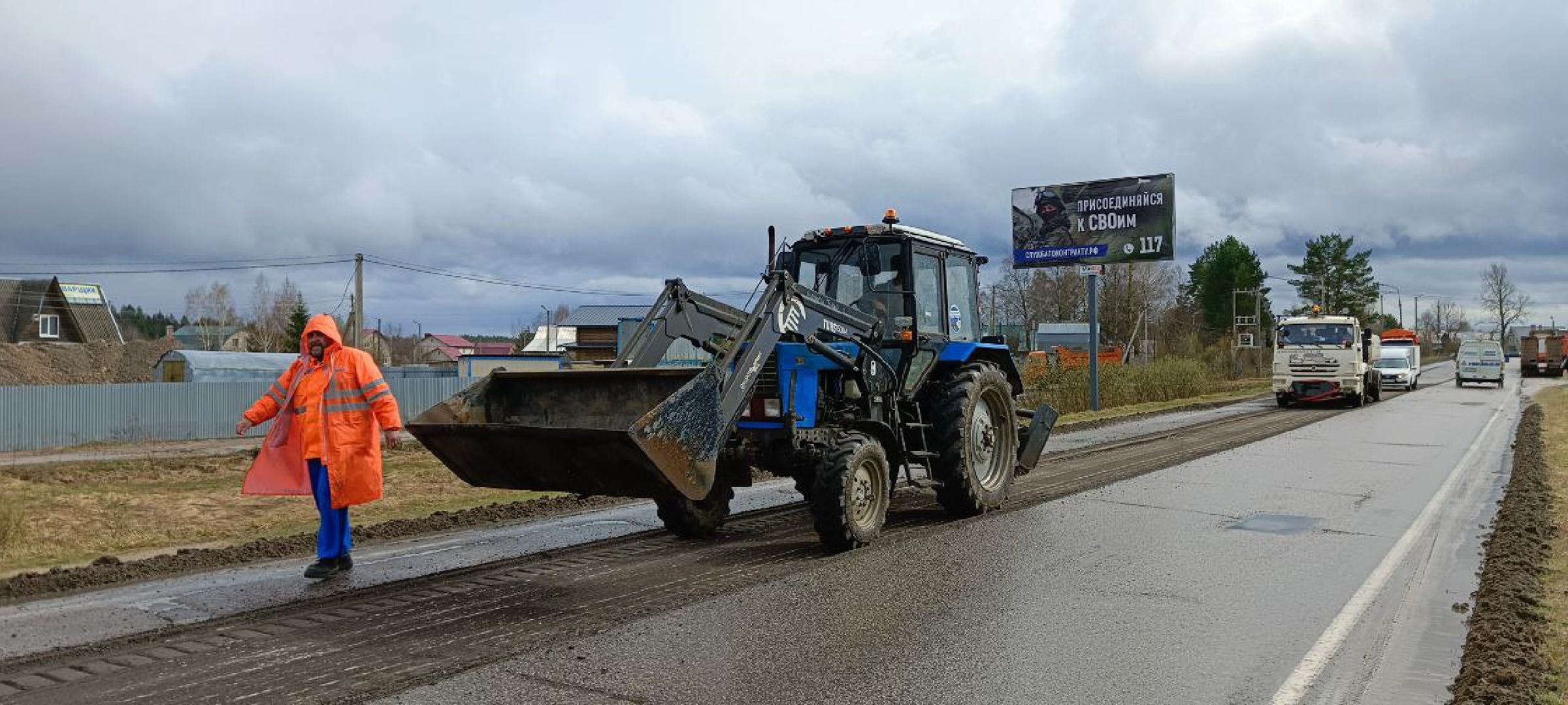 Талдом, Новоникольское, Ремонт дорог,