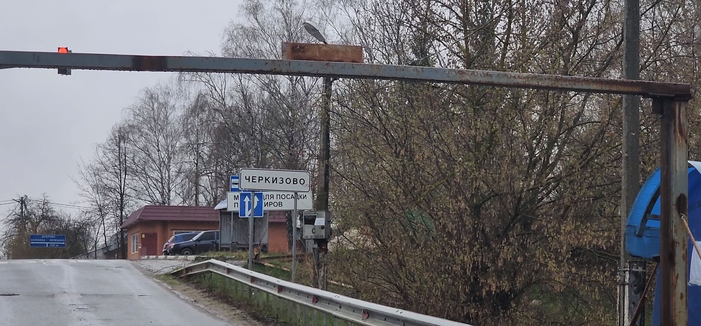 Коломна, мост, паводок,