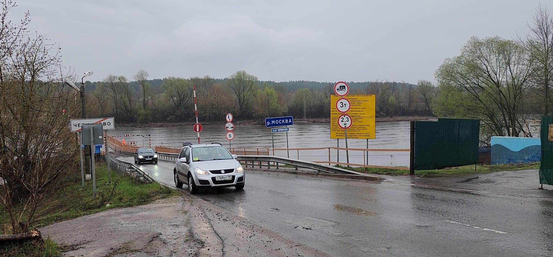 Коломна, мост, паводок,