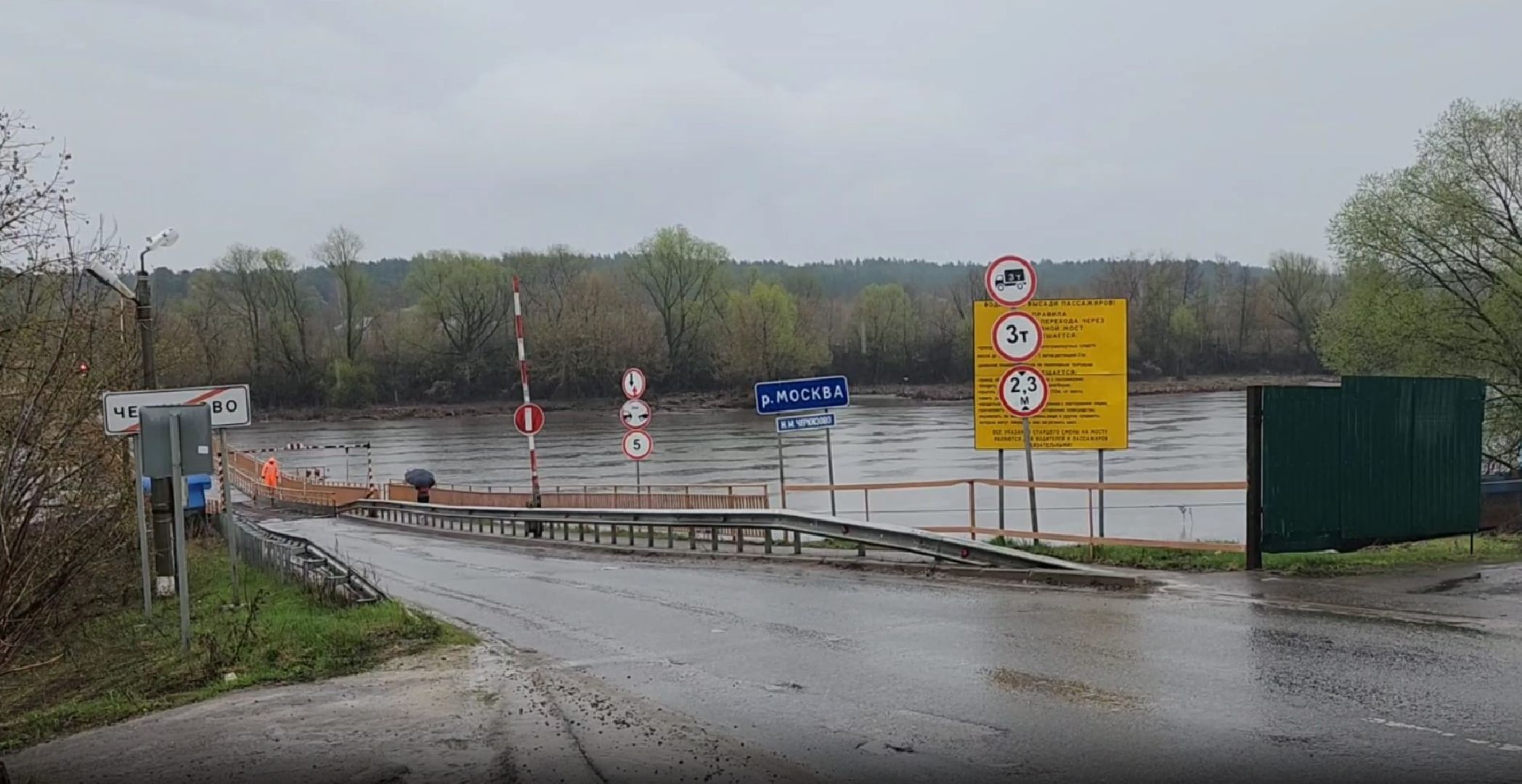 Коломна, мост, паводок,