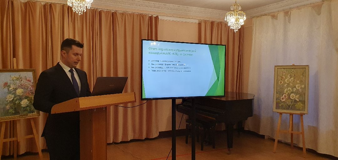 отчет, культура, КЭЦ, Дзержинский