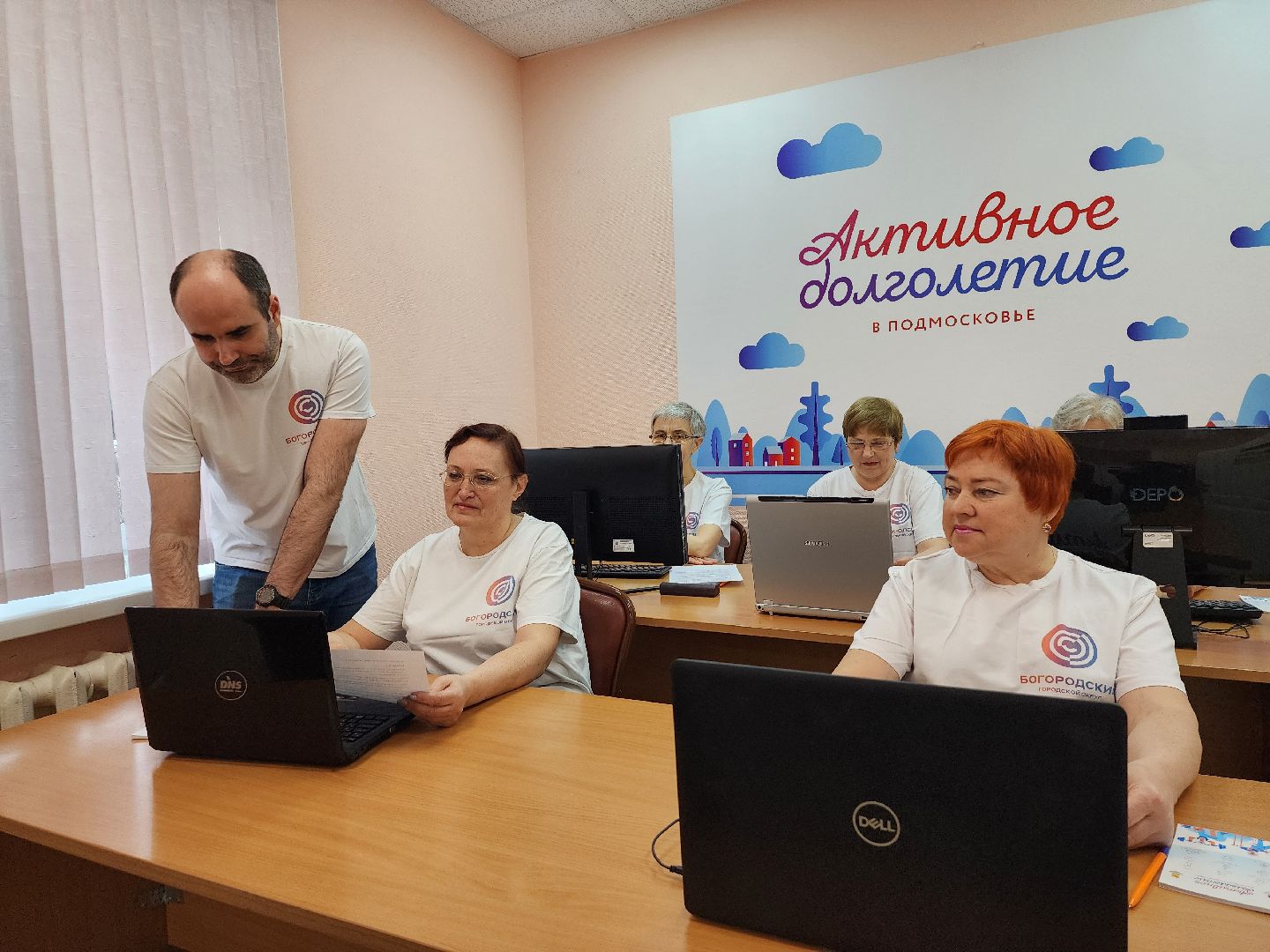 Активное дологлетие, компьютерная грамотность, турнир по компьютерной грамотности, Ногинск, Богородский городской округ,