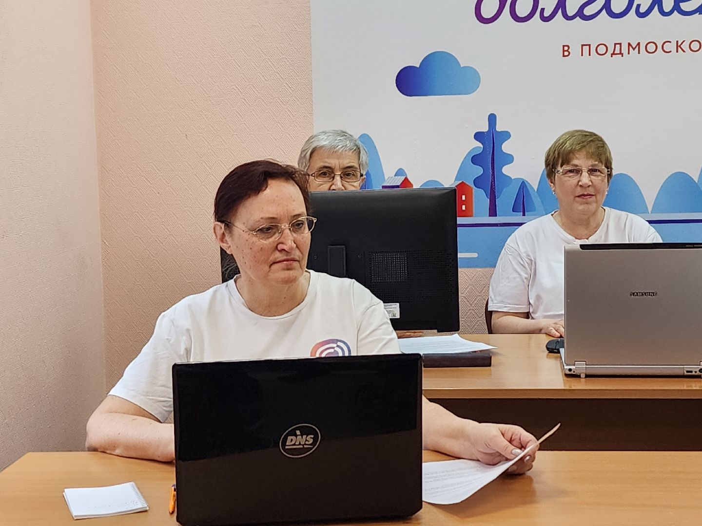 Активное дологлетие, компьютерная грамотность, турнир по компьютерной грамотности, Ногинск, Богородский городской округ,