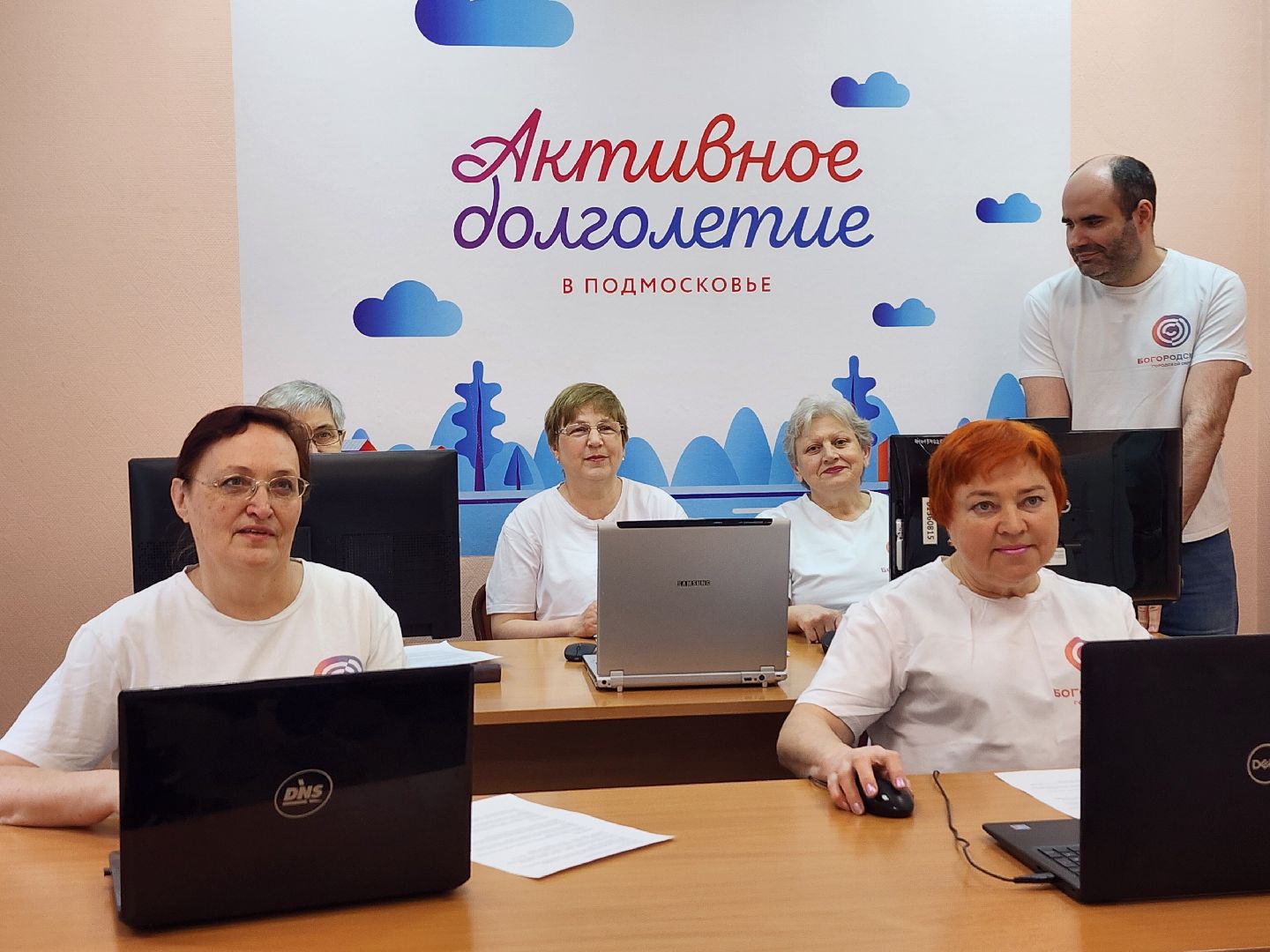 Активное дологлетие, компьютерная грамотность, турнир по компьютерной грамотности, Ногинск, Богородский городской округ,