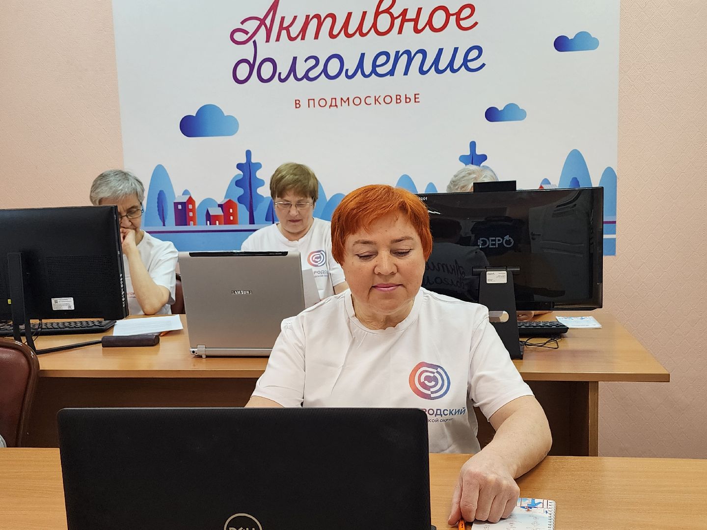 Активное дологлетие, компьютерная грамотность, турнир по компьютерной грамотности, Ногинск, Богородский городской округ,