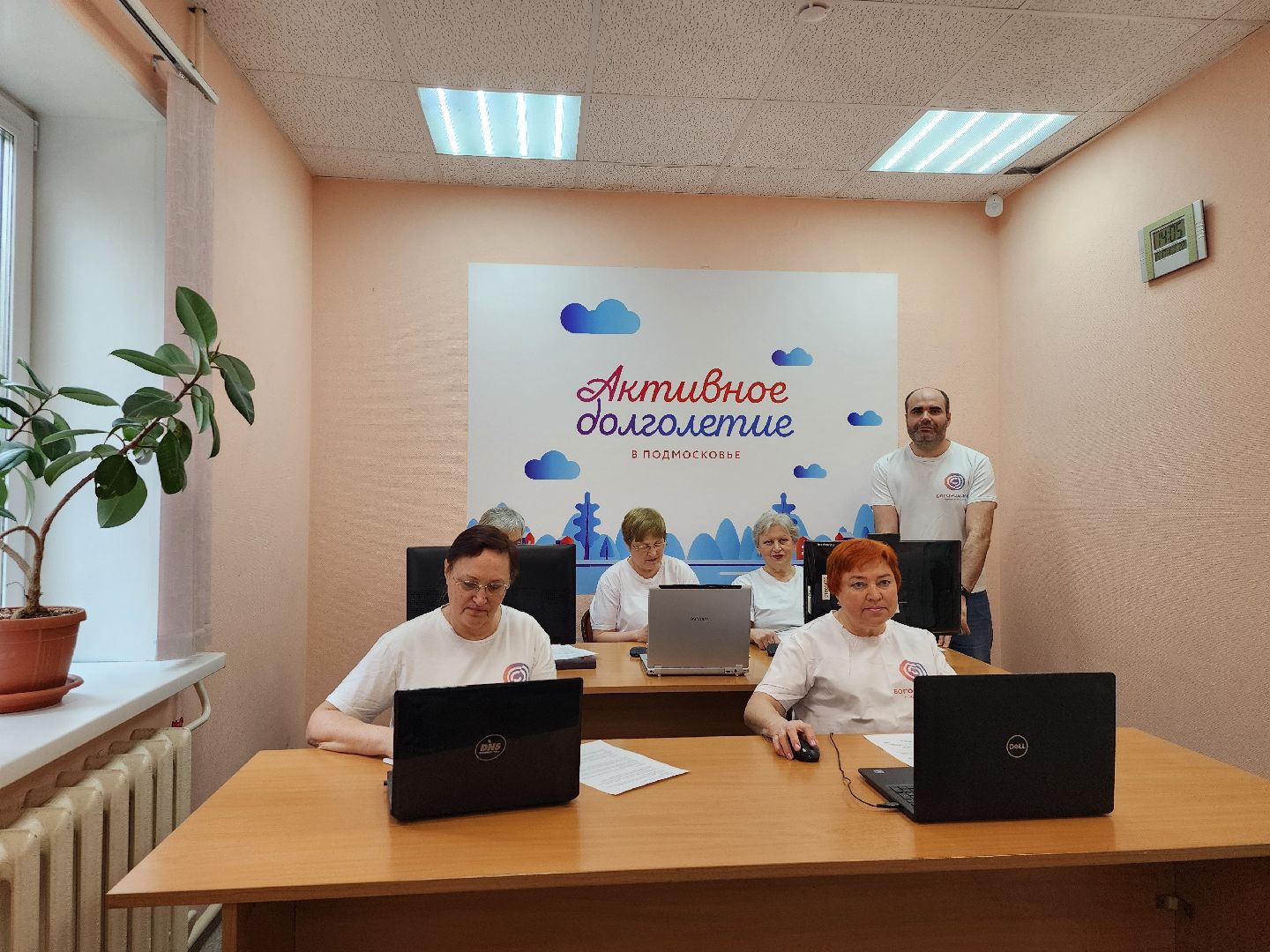 Активное дологлетие, компьютерная грамотность, турнир по компьютерной грамотности, Ногинск, Богородский городской округ,