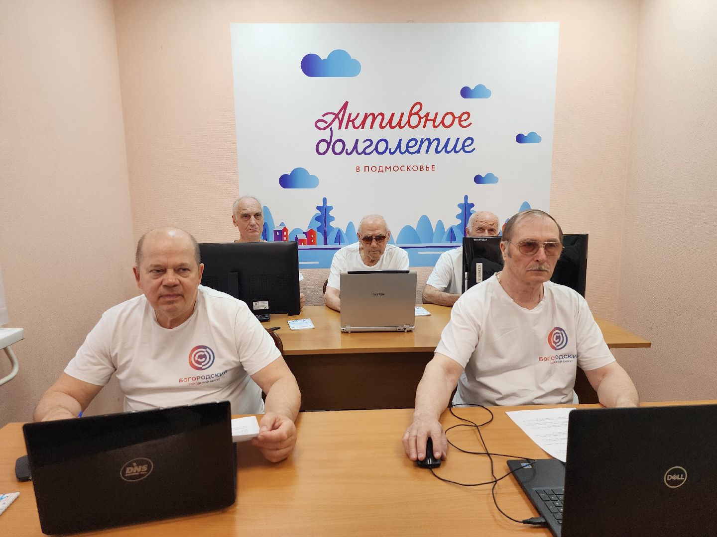 Активное дологлетие, компьютерная грамотность, турнир по компьютерной грамотности, Ногинск, Богородский городской округ,