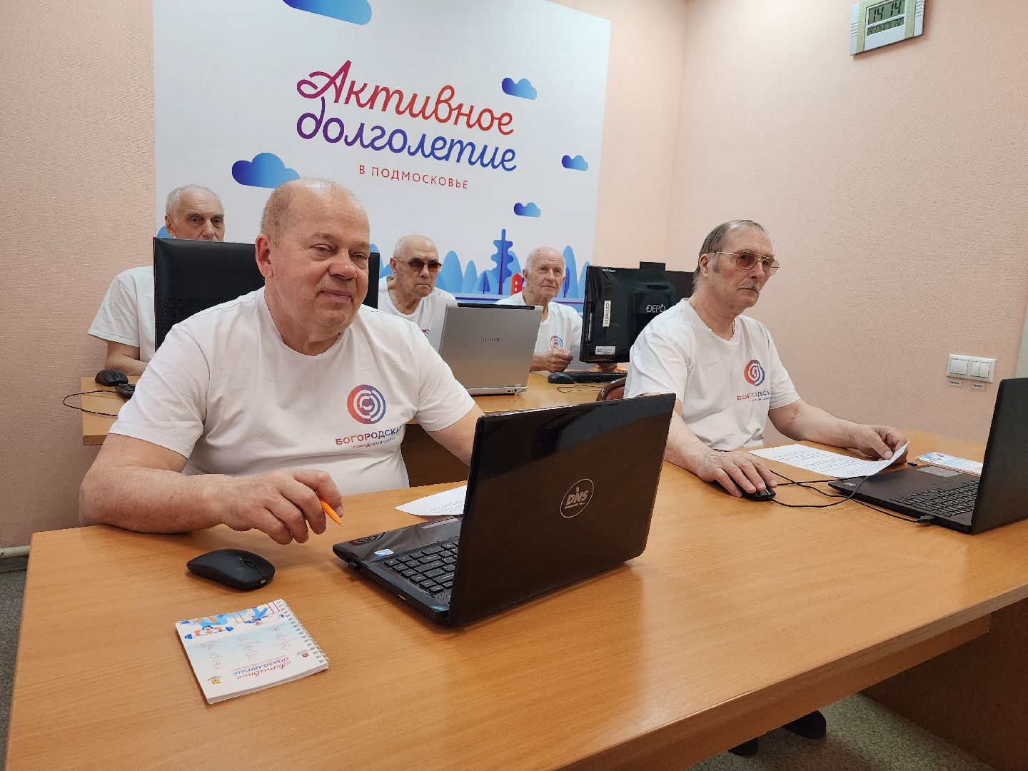 Активное дологлетие, компьютерная грамотность, турнир по компьютерной грамотности, Ногинск, Богородский городской округ,