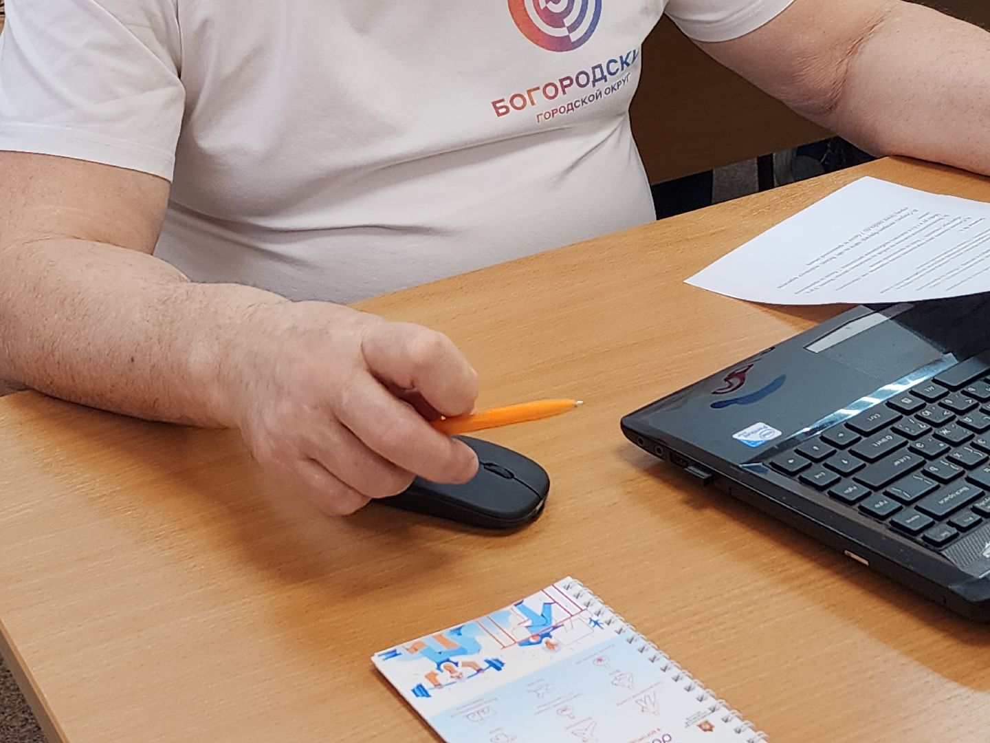 Активное дологлетие, компьютерная грамотность, турнир по компьютерной грамотности, Ногинск, Богородский городской округ,