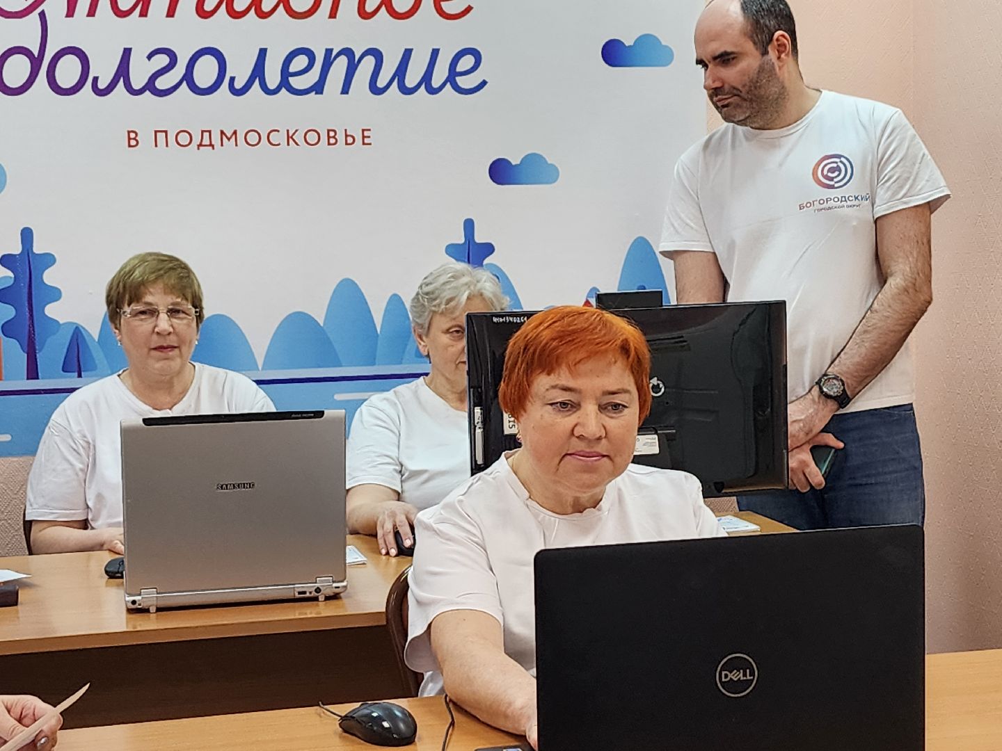 Активное дологлетие, компьютерная грамотность, турнир по компьютерной грамотности, Ногинск, Богородский городской округ,