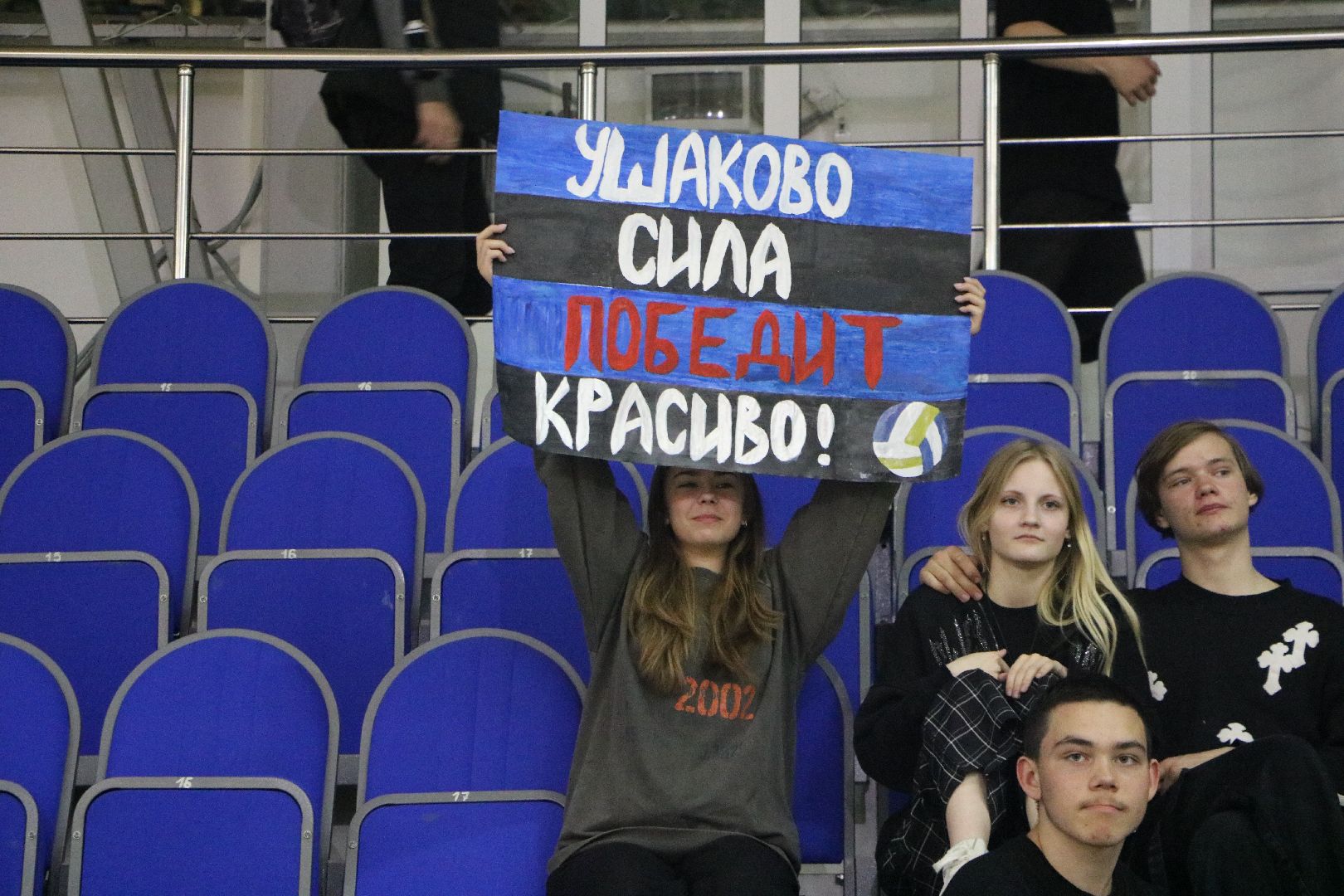 лотошино, ксц лотошино, волейбол, школа,