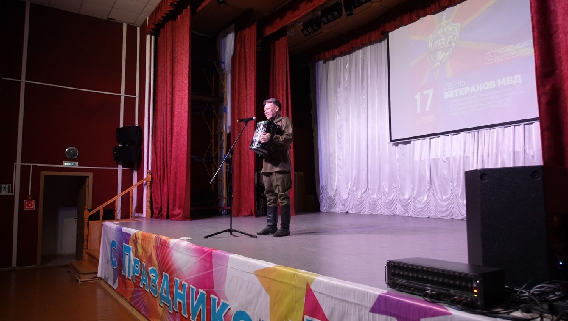 день ветеранов органов внутренних дел, УМВД, Домодедово, СДК Константиновский,