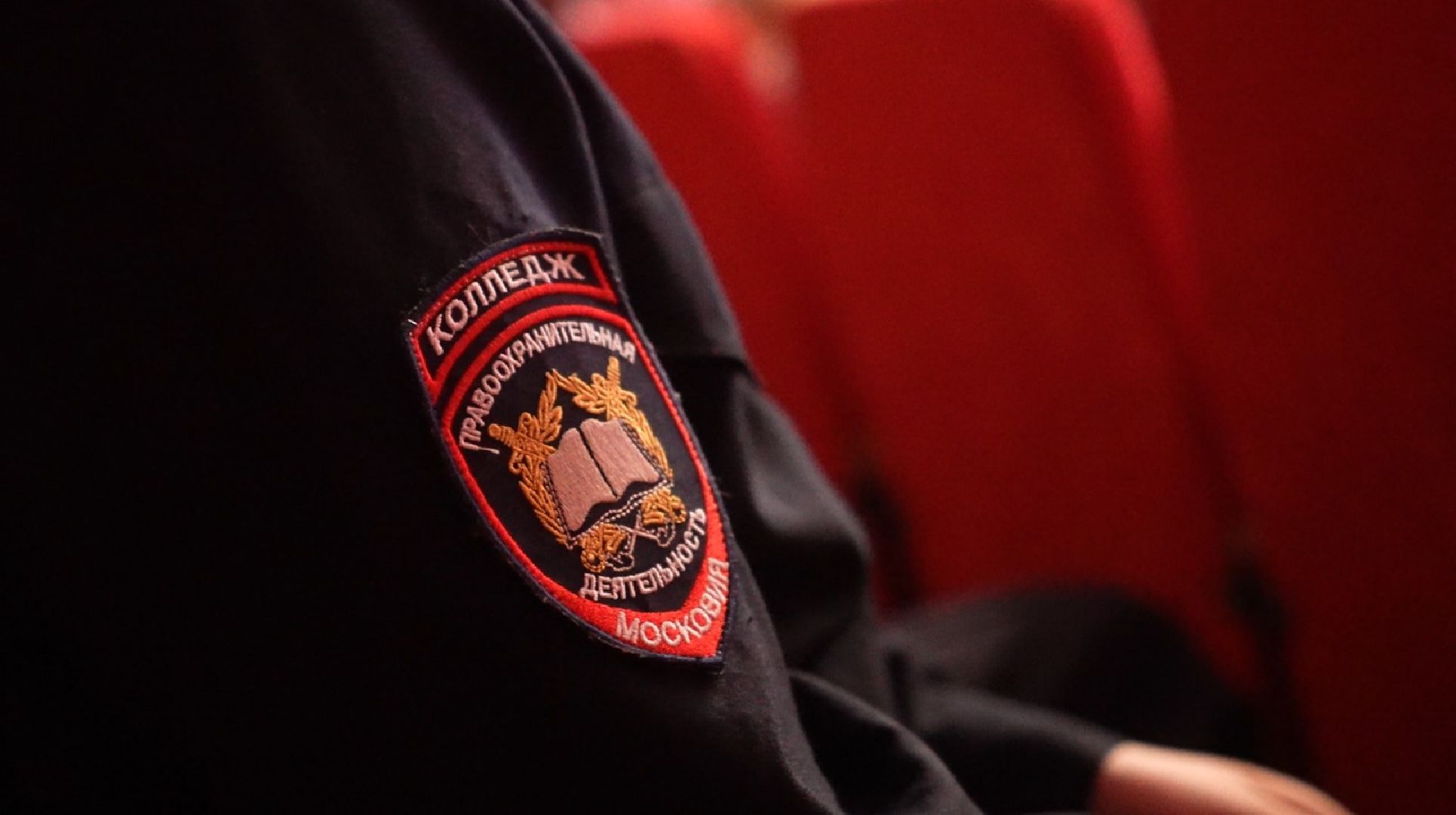 день ветеранов органов внутренних дел, УМВД, Домодедово, СДК Константиновский,