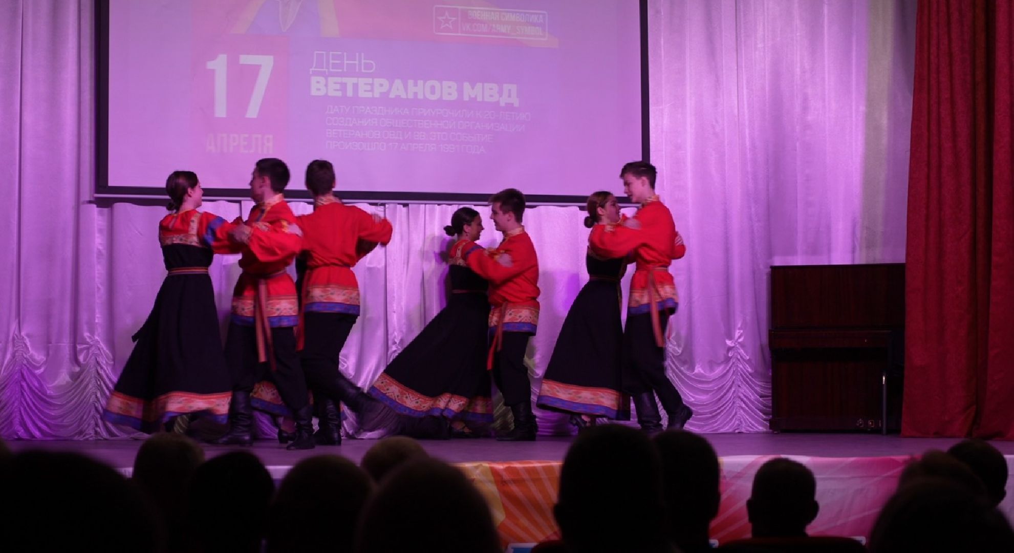 день ветеранов органов внутренних дел, УМВД, Домодедово, СДК Константиновский,