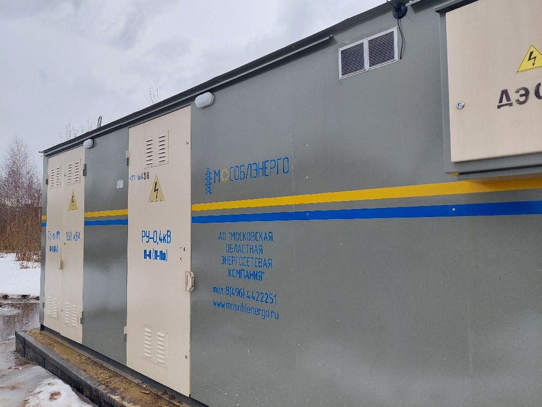 ЖКХ, электричество, подстанция