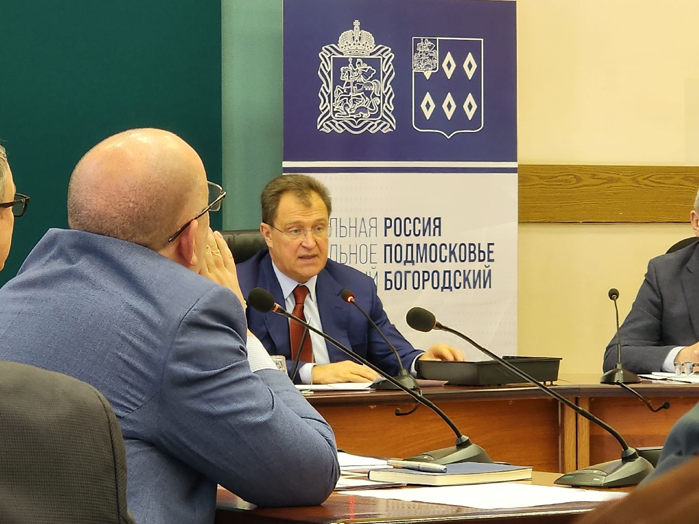 ногинск, администрация богородского городского округа, власть, оперативное совещание,