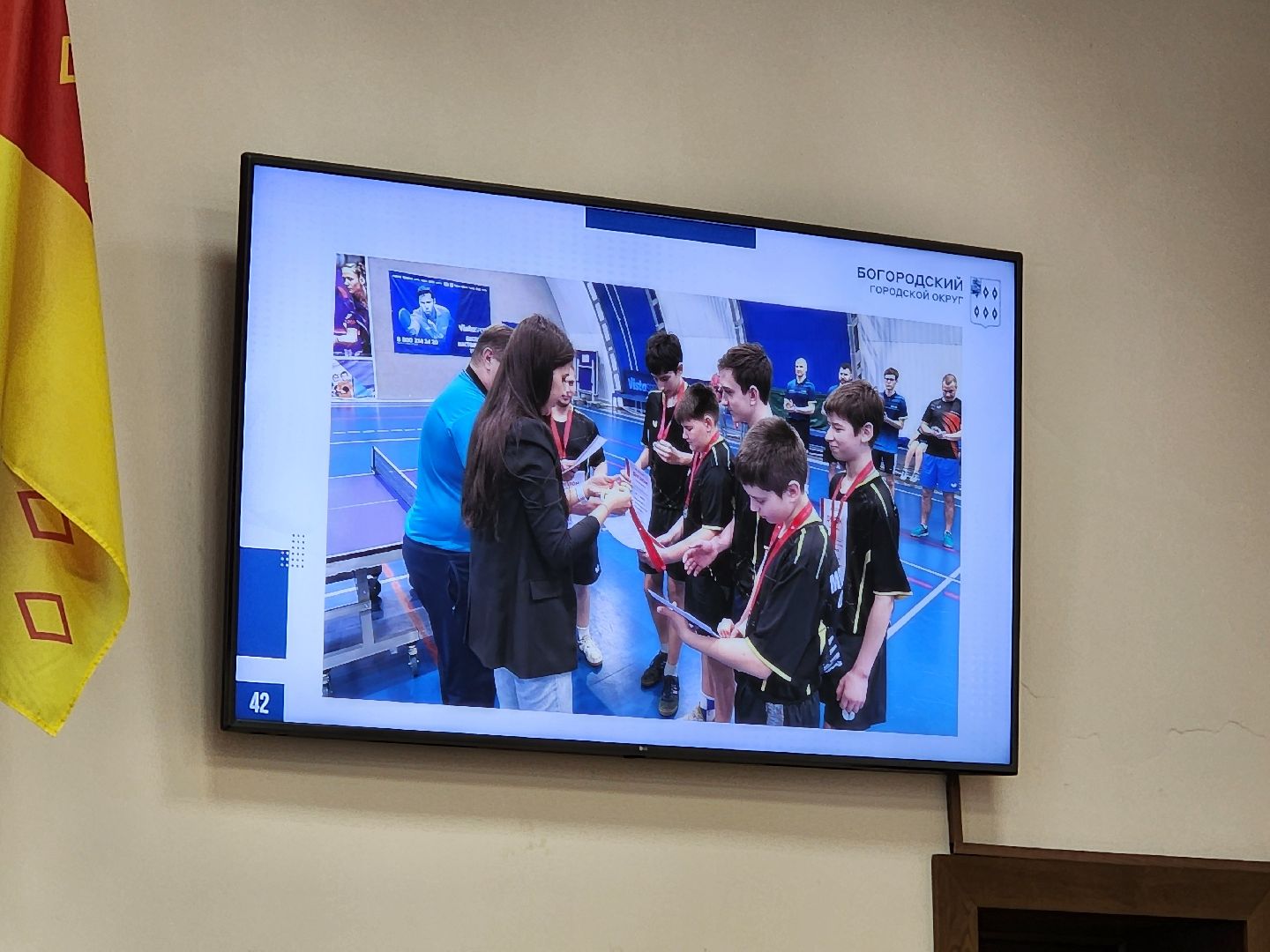 ногинск, администрация богородского городского округа, власть, оперативное совещание,