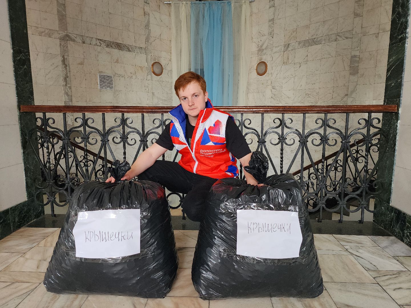 волонтеры, сбор крышечек, переработка, Ногинск, Богородский городской округ,