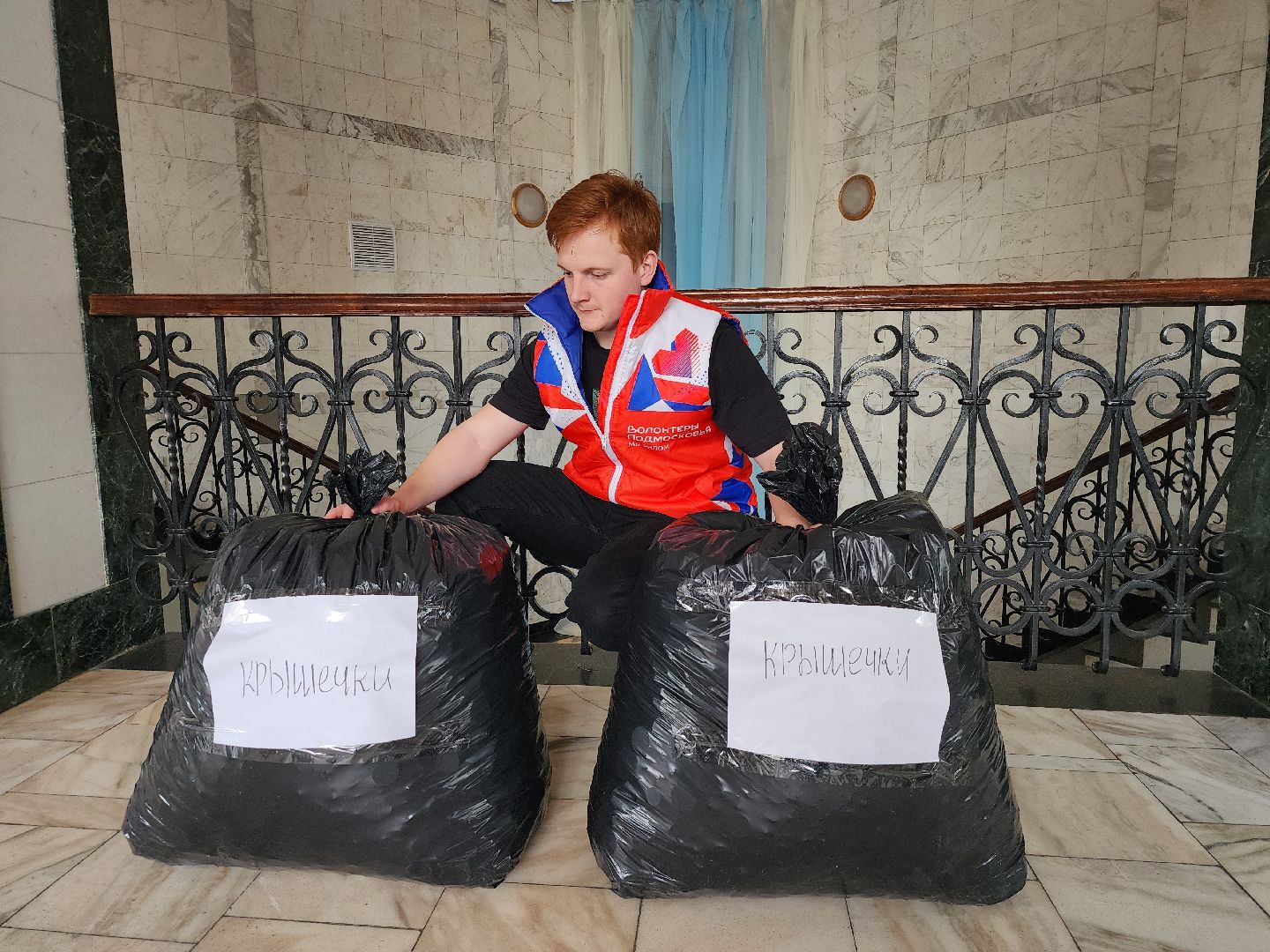 волонтеры, сбор крышечек, переработка, Ногинск, Богородский городской округ,