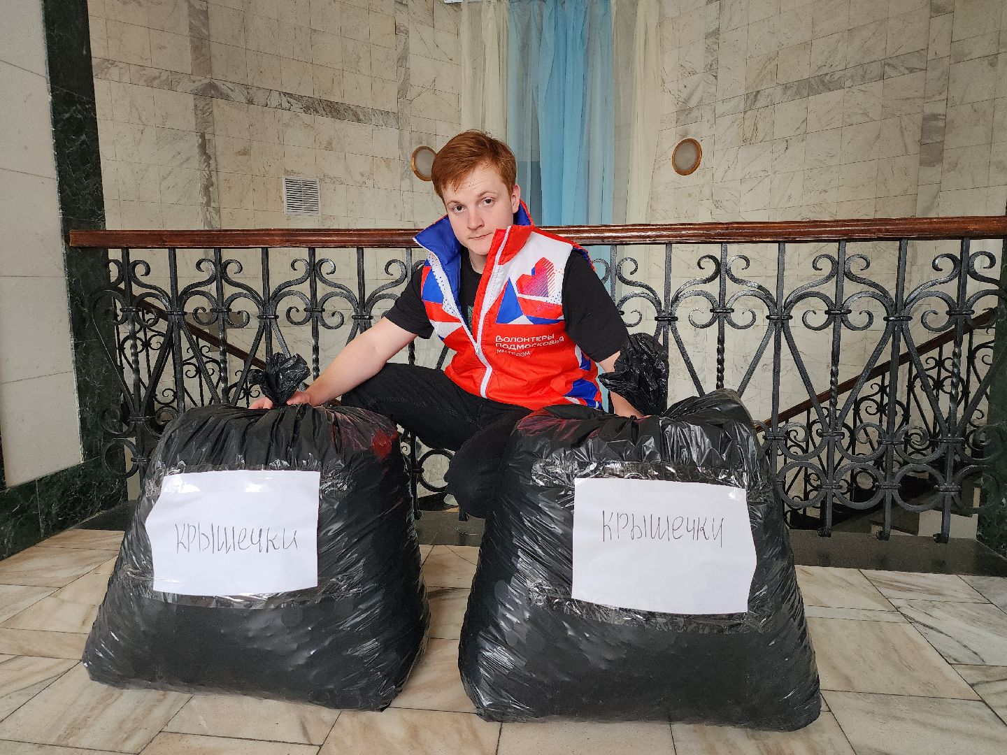 волонтеры, сбор крышечек, переработка, Ногинск, Богородский городской округ,