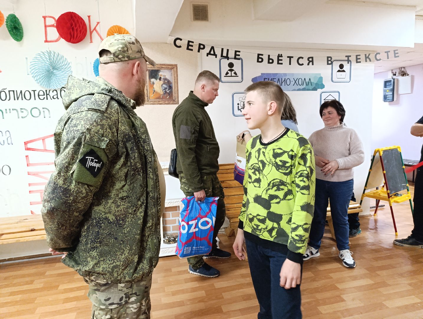 Бронницы, Встреча с бойцом СВО, Письма солдату, Жуковский,