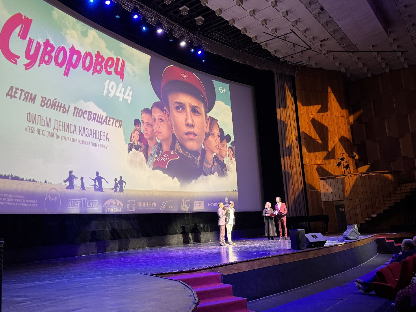 Одинцово, МКФ День Победы, Суворовец, культура подмосковья,