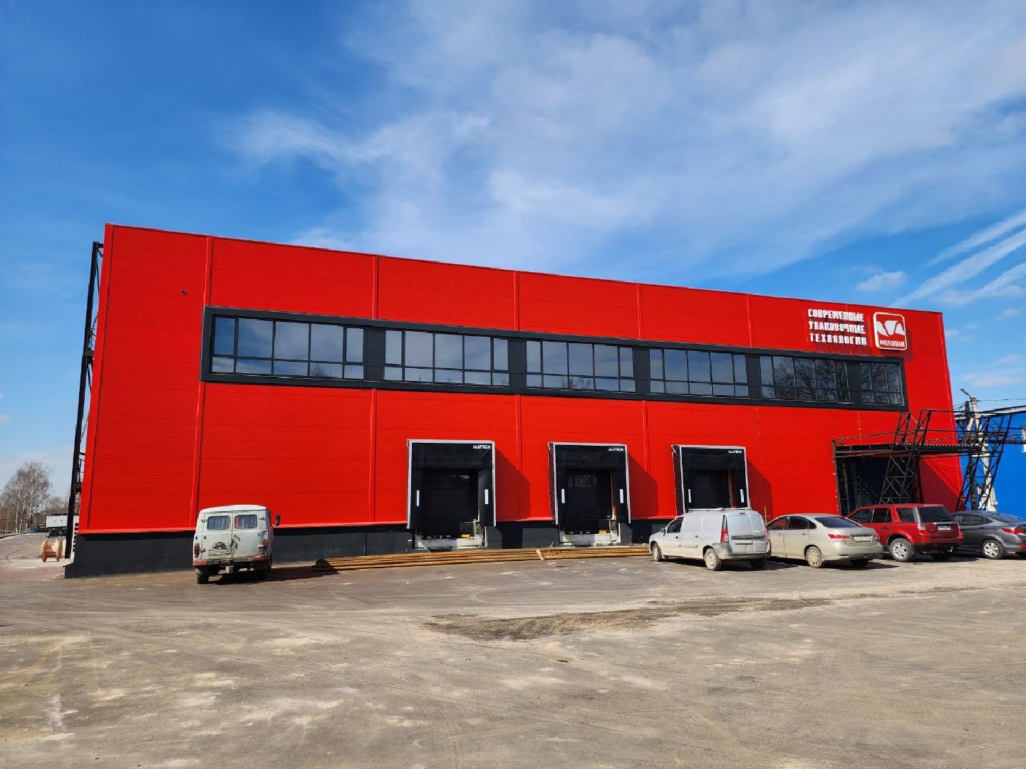 чехов, экономика, завод, производство, упаковка,