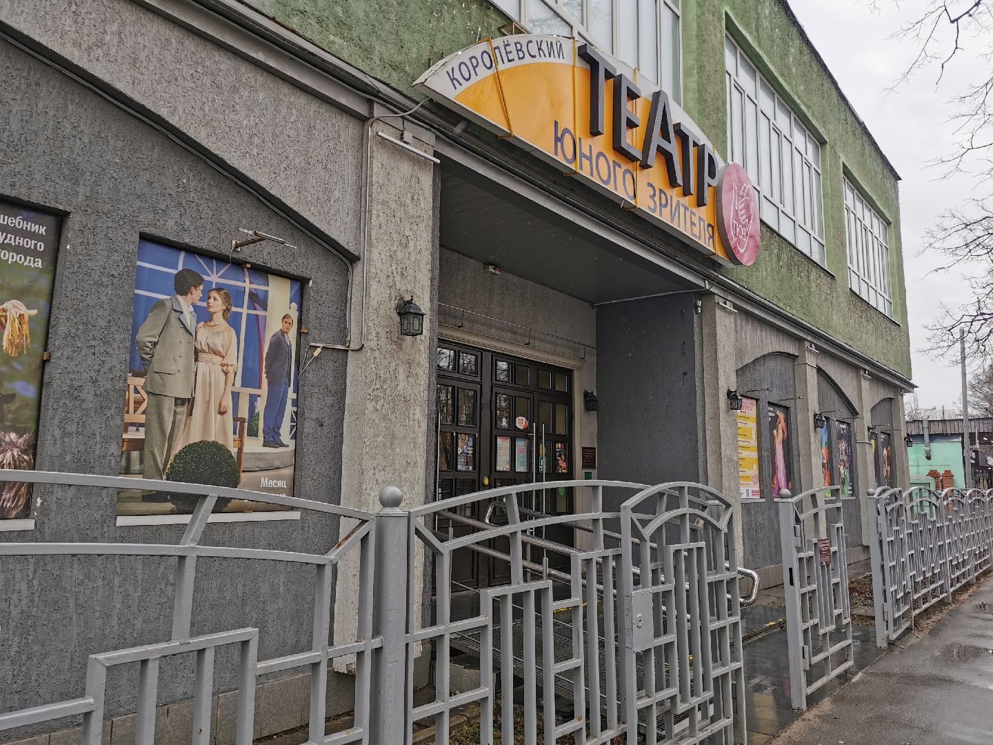 Культура, театр, фестиваль,