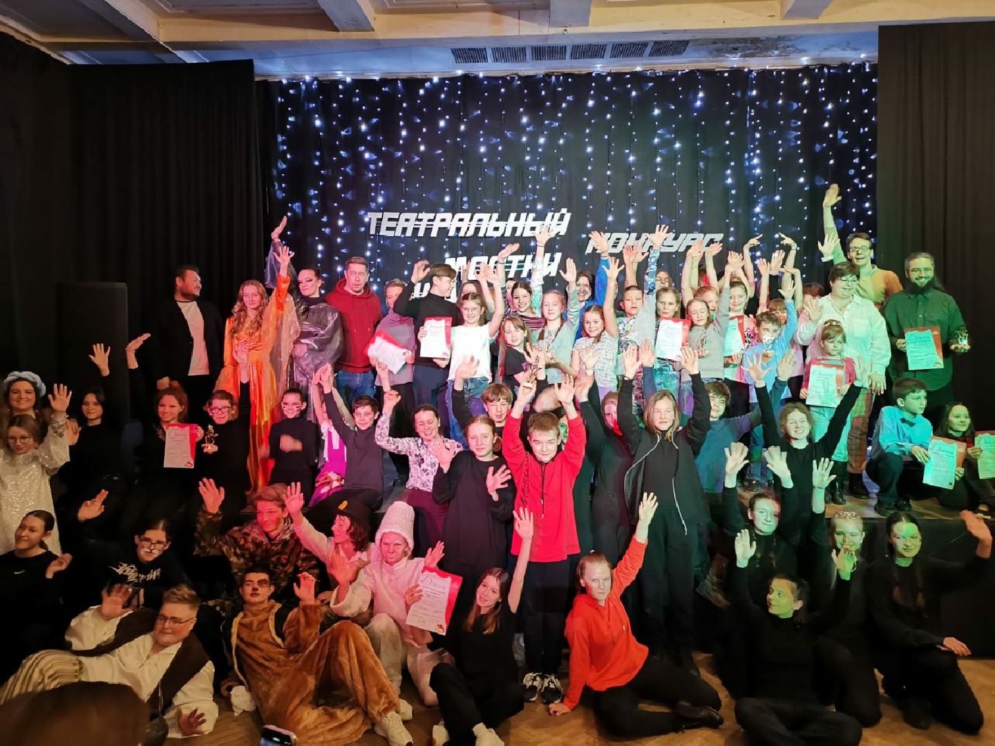 Культура, театр, фестиваль,