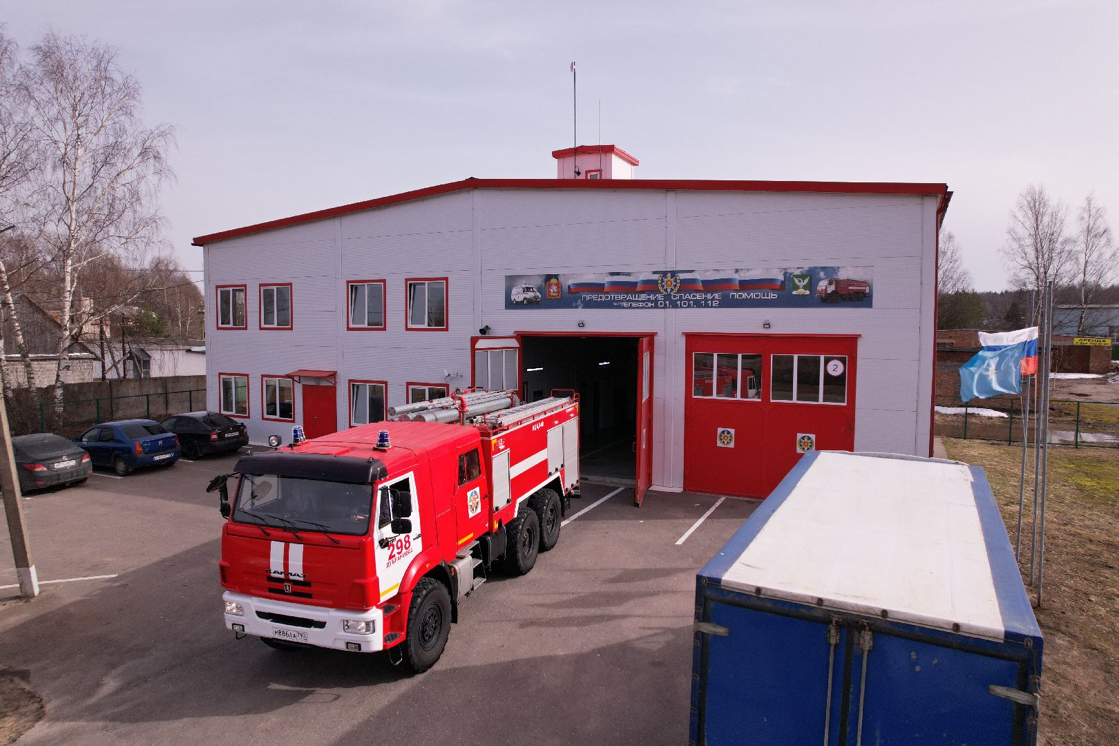 видео с коптера, пожарные, безопасность, шаховская,