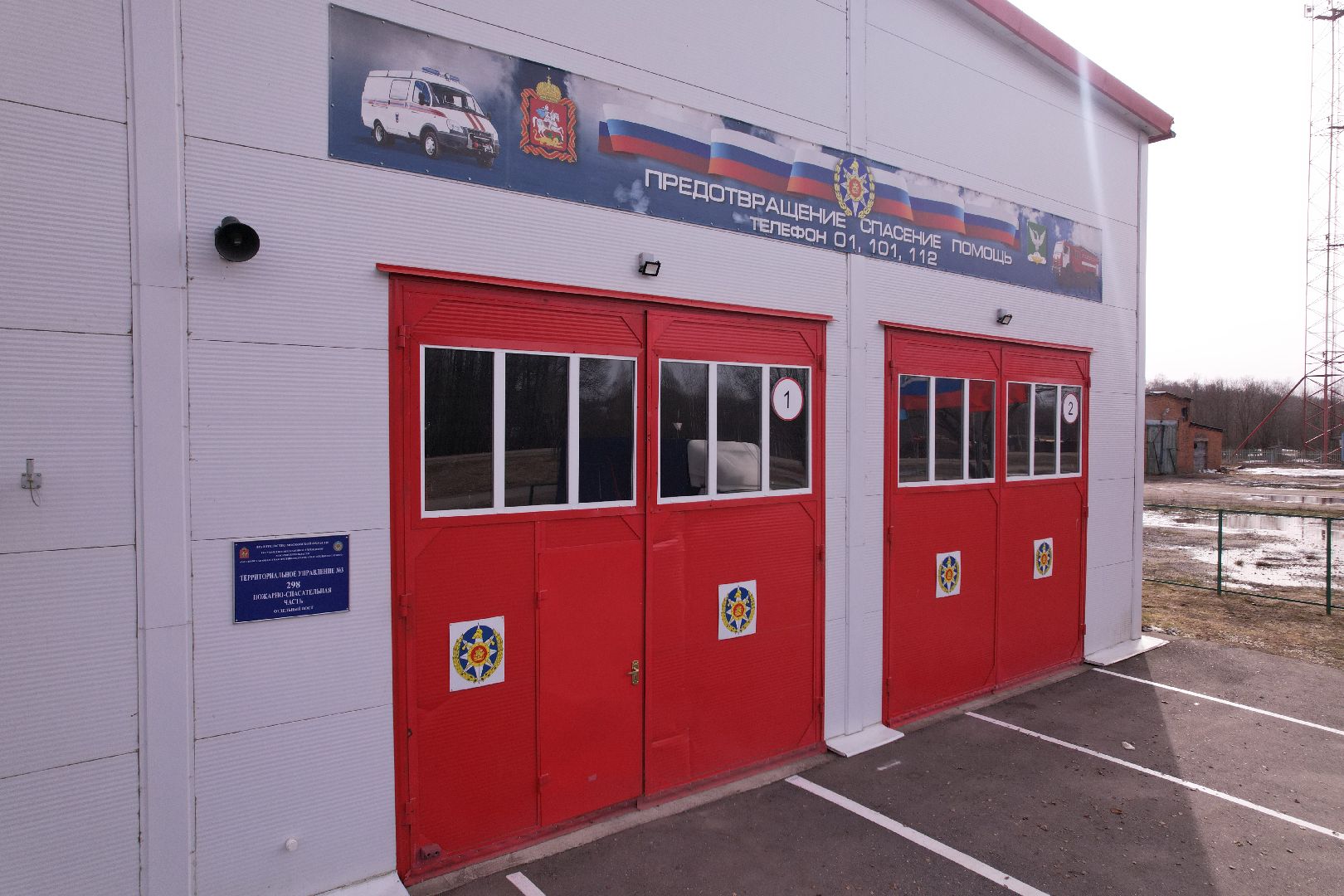 видео с коптера, пожарные, безопасность, шаховская,