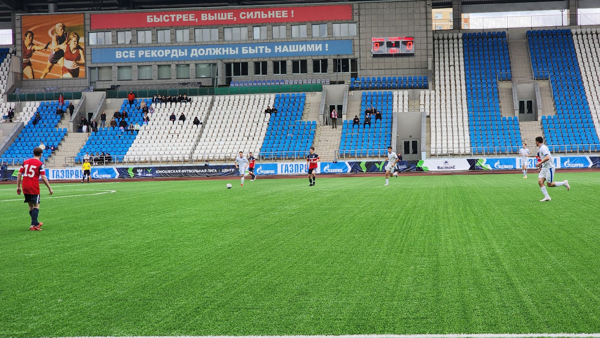 Подольск, Футбол, юфл, витязь,