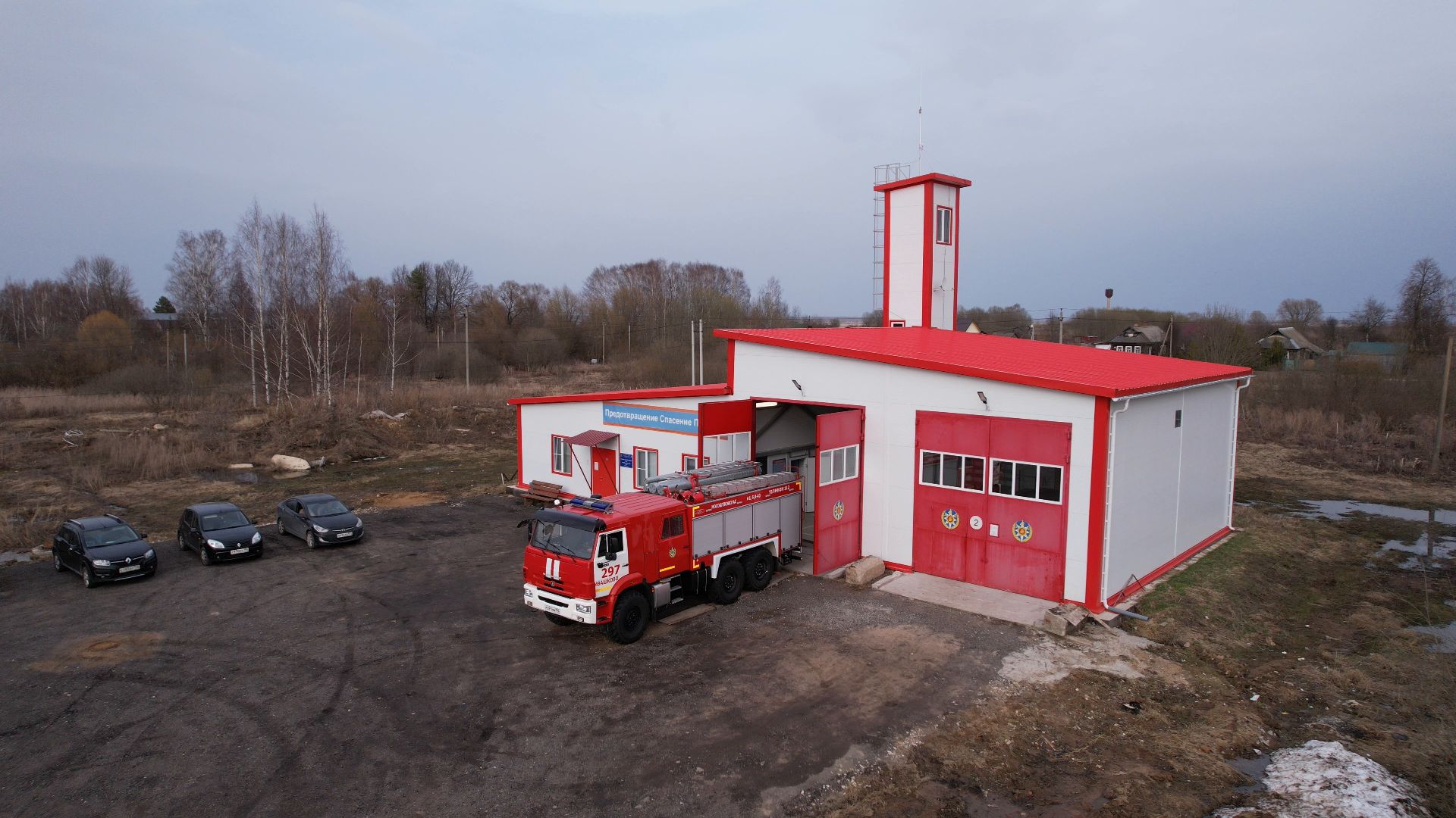 видео с коптера, шаховская, пожарные, безопасность,