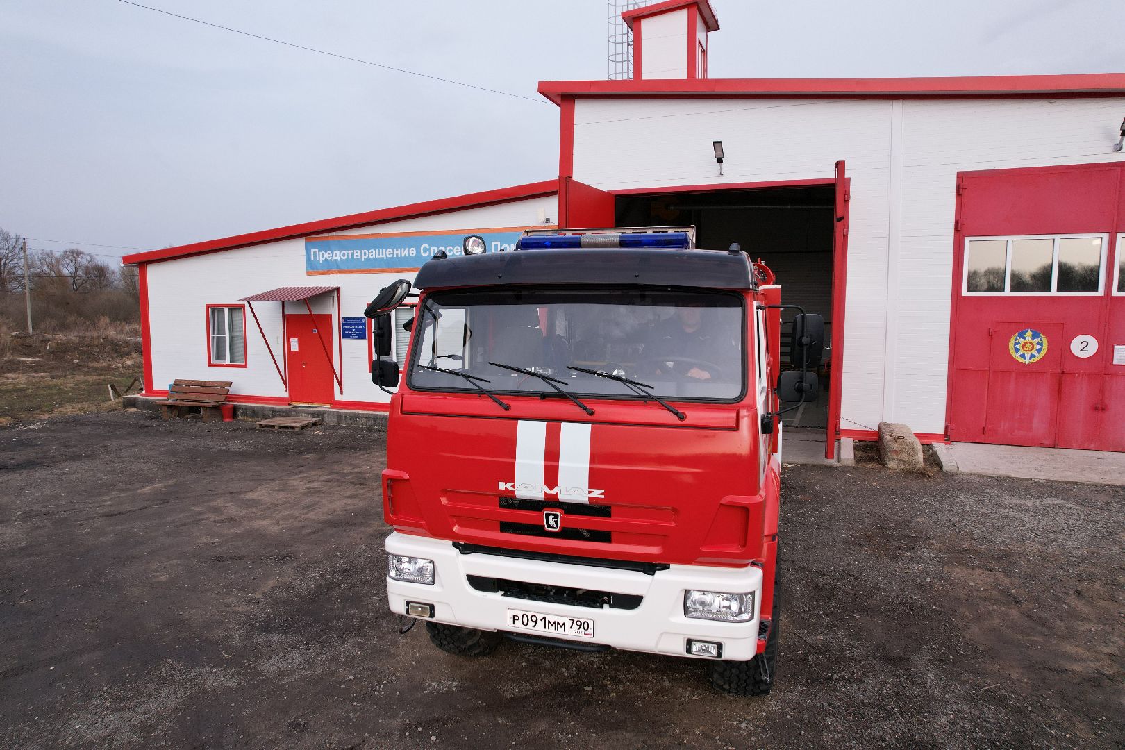 видео с коптера, шаховская, пожарные, безопасность,