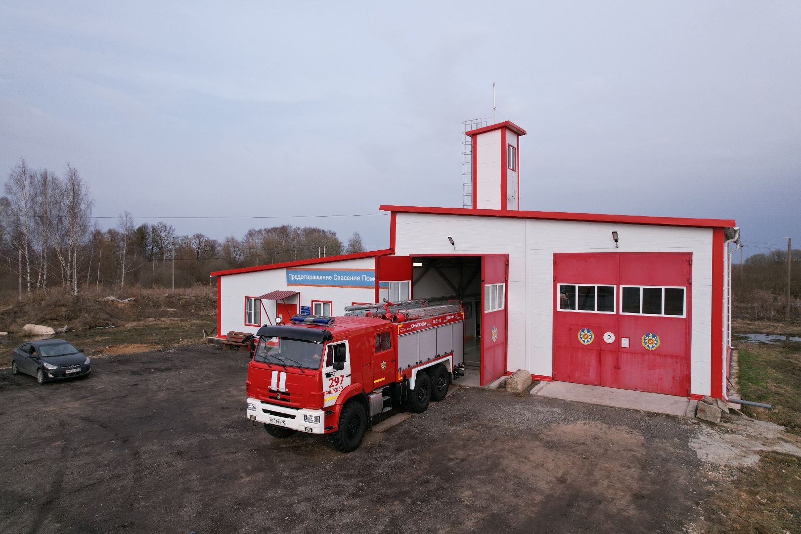 видео с коптера, шаховская, пожарные, безопасность,