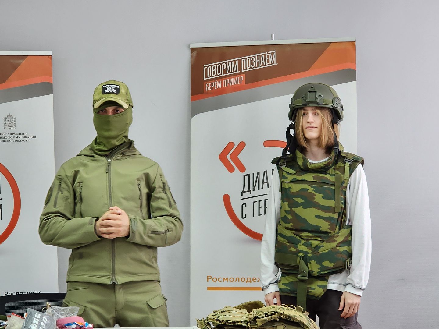 ногинск, диалоги с героями, юность, молодежный центр,