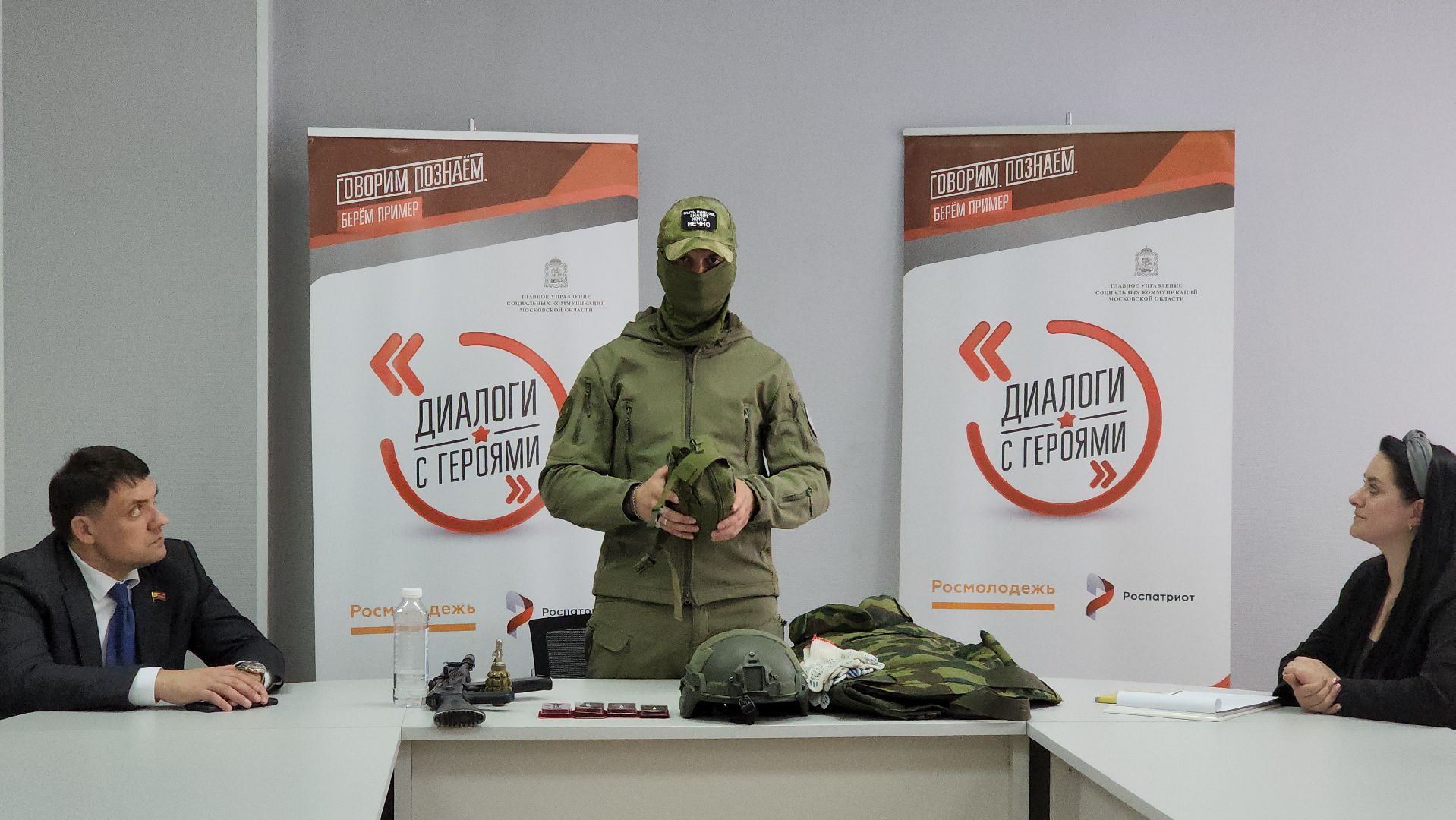 ногинск, диалоги с героями, юность, молодежный центр,