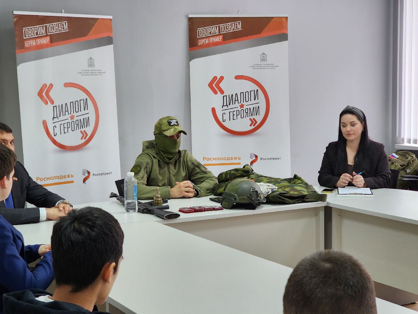 ногинск, диалоги с героями, юность, молодежный центр,