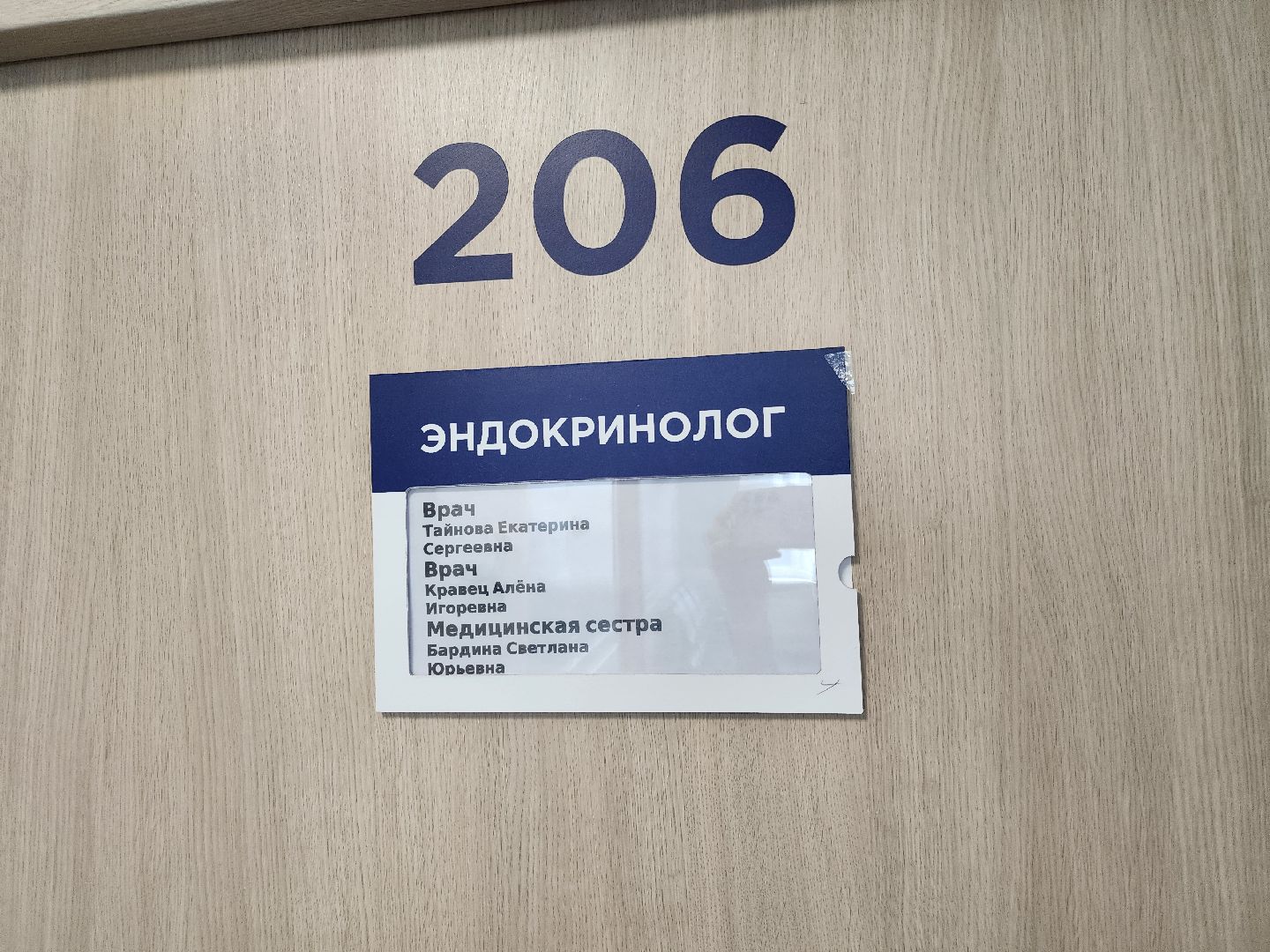 советы врачей, профилактика заболеваний,